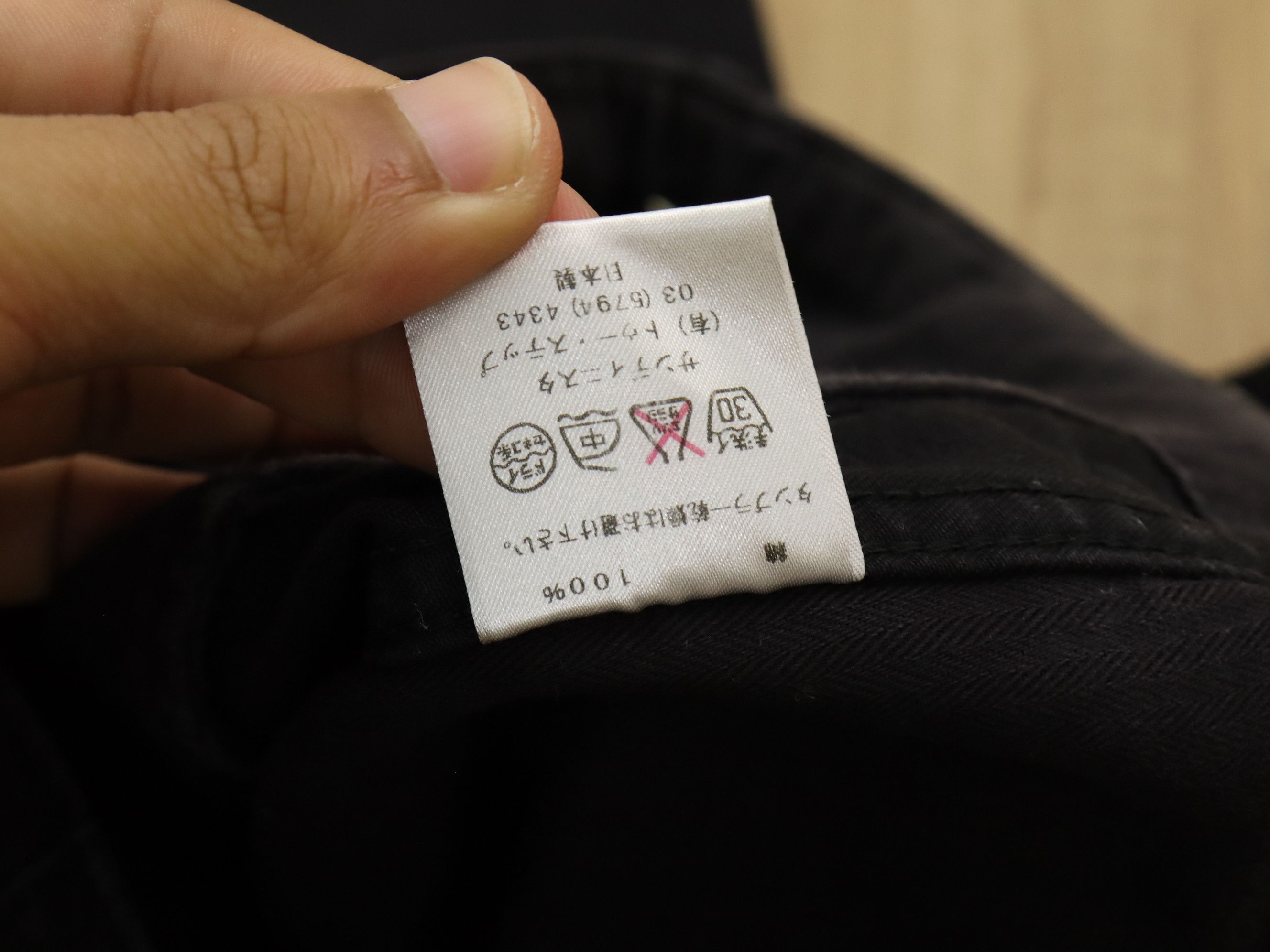 Sandinista MFG Sandinista Chino Rib Pant MADE IN JAPAN Size US 30 / EU 46 - 17 Thumbnail