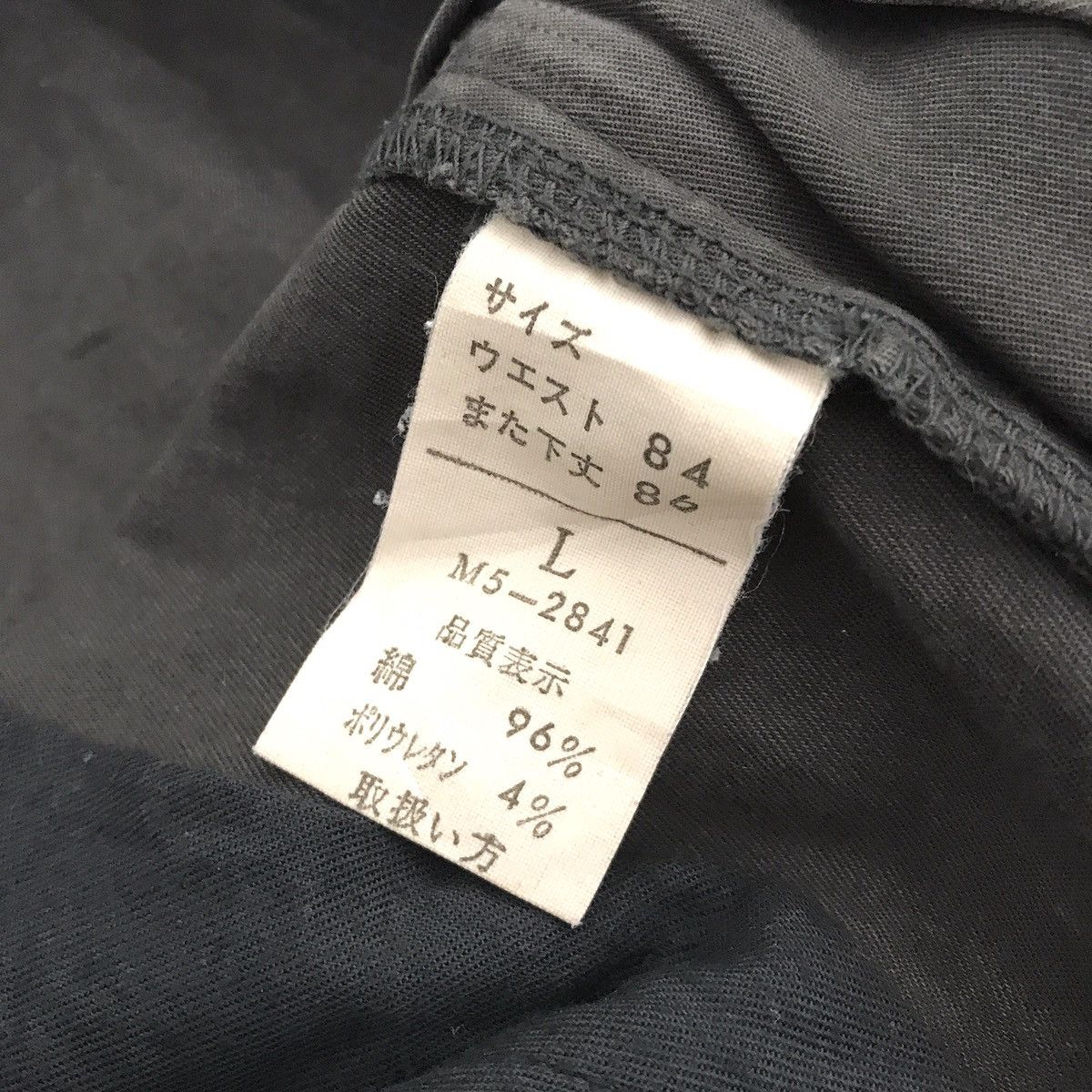 Designer Authentic Marithé François Girbaud M+FG France Bootcut Pants Size US 33 - 9 Thumbnail
