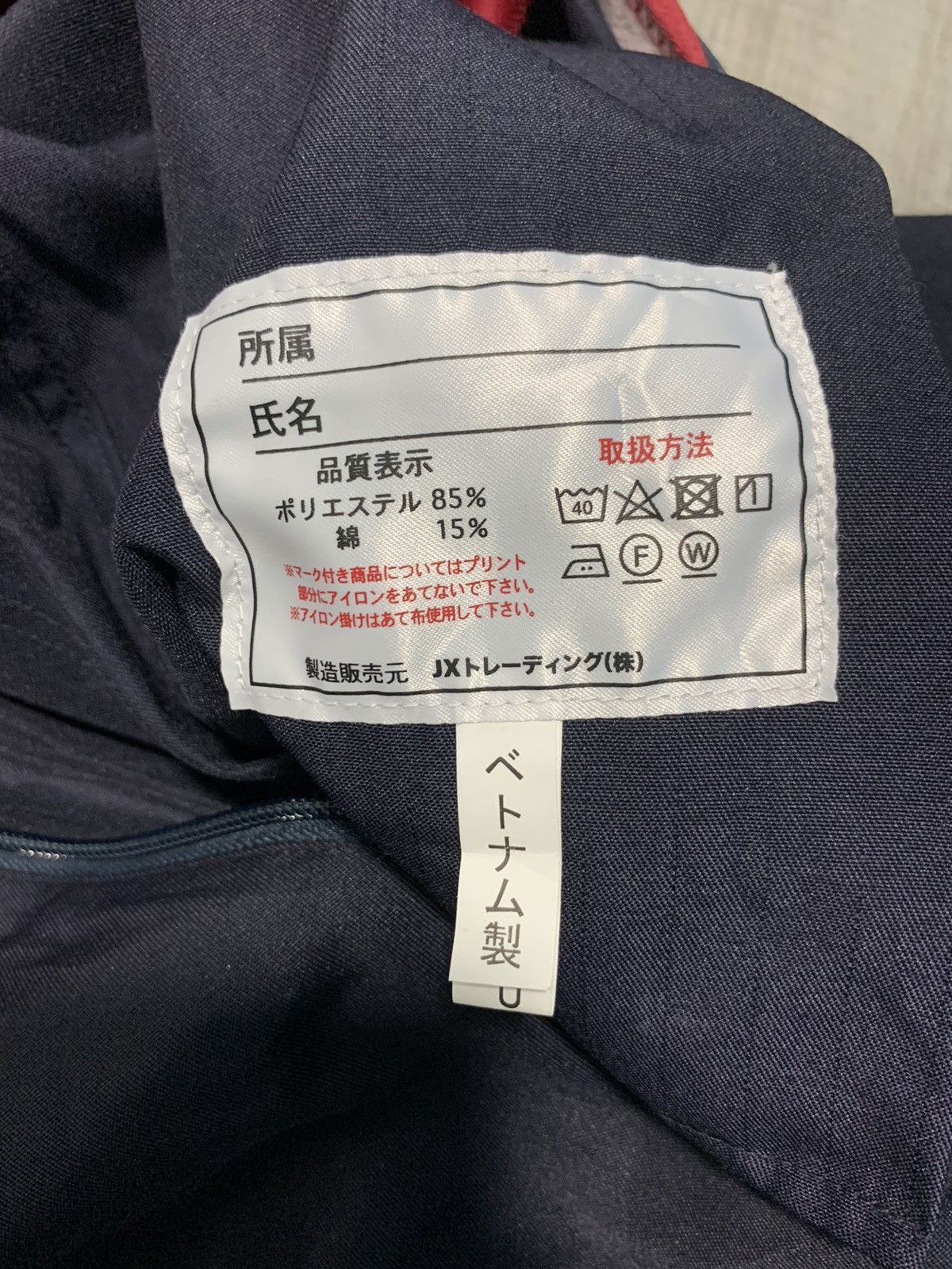 Japanese Brand × Other ENEOS OVERALL x MOTORCYCLE BRANDS Size US L / EU 52-54 / 3 - 7 Thumbnail