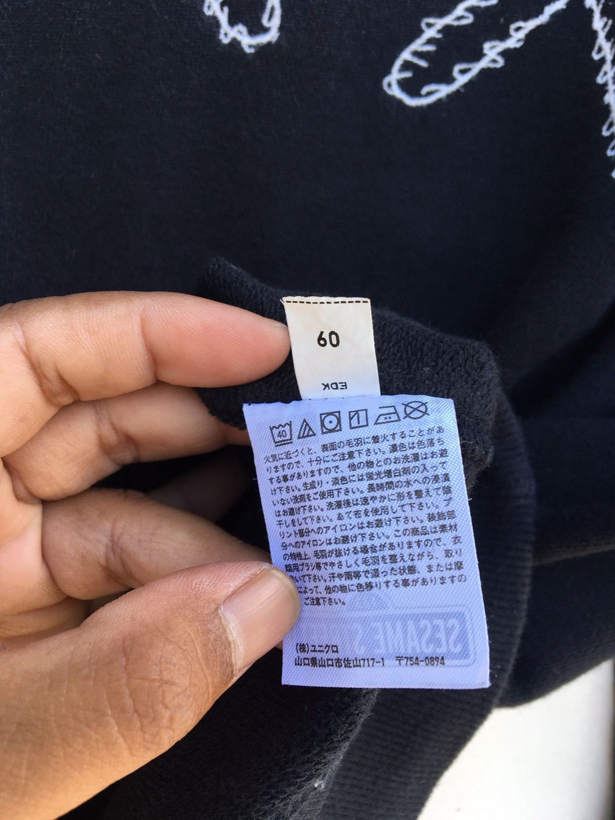 Kaws Rare Kaws x Uniqlo Sesame Streets Sweatshirt Size US M / EU 48-50 / 2 - 8 Thumbnail