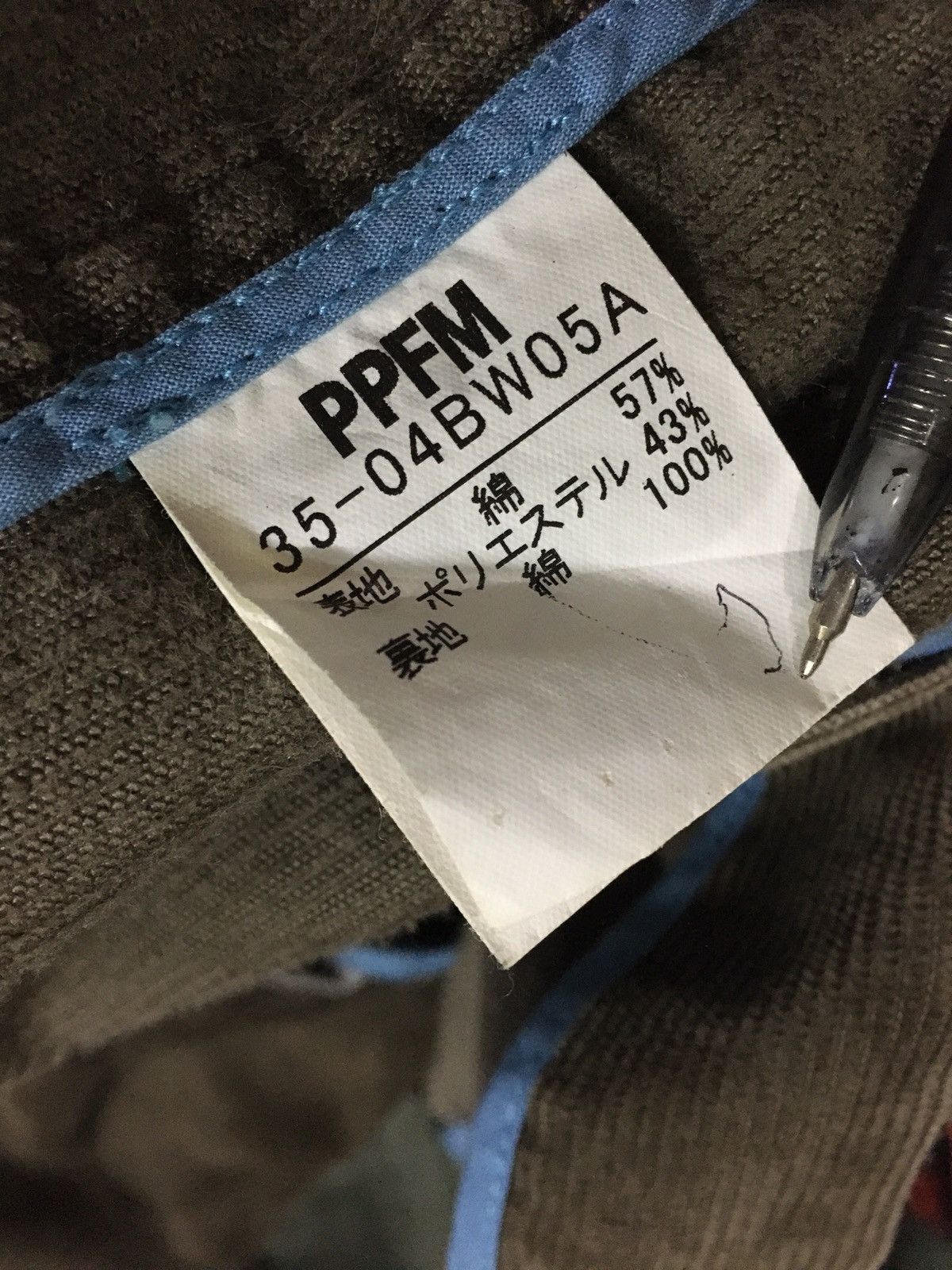 PPFM BEST DEAL'S 🔥🔥 PPFM MILITARY JACKET Size US L / EU 52-54 / 3 - 8 Thumbnail