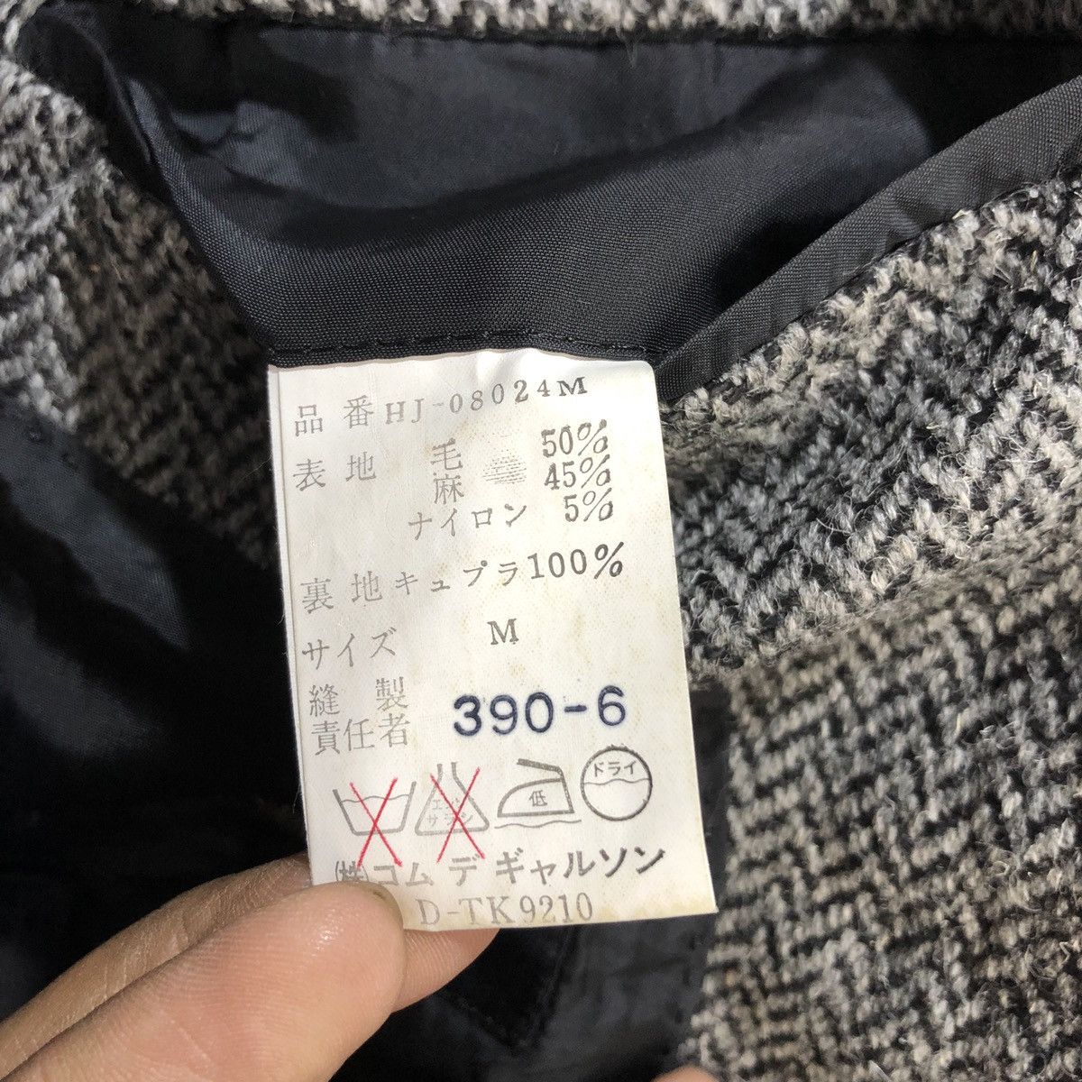Comme des Garcons Comme des Garcons Homme Blazer Size US M / EU 48-50 / 2 - 4 Thumbnail