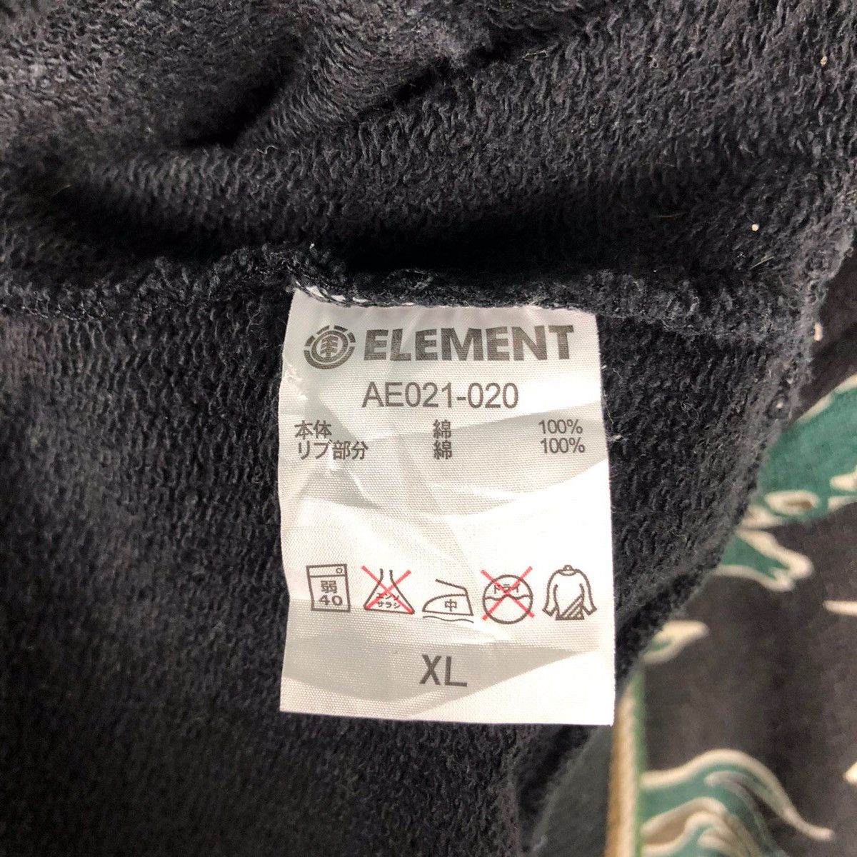 Element Element Hoodies Tiger Stripes Camouflage Size US XL / EU 56 / 4 - 7 Thumbnail