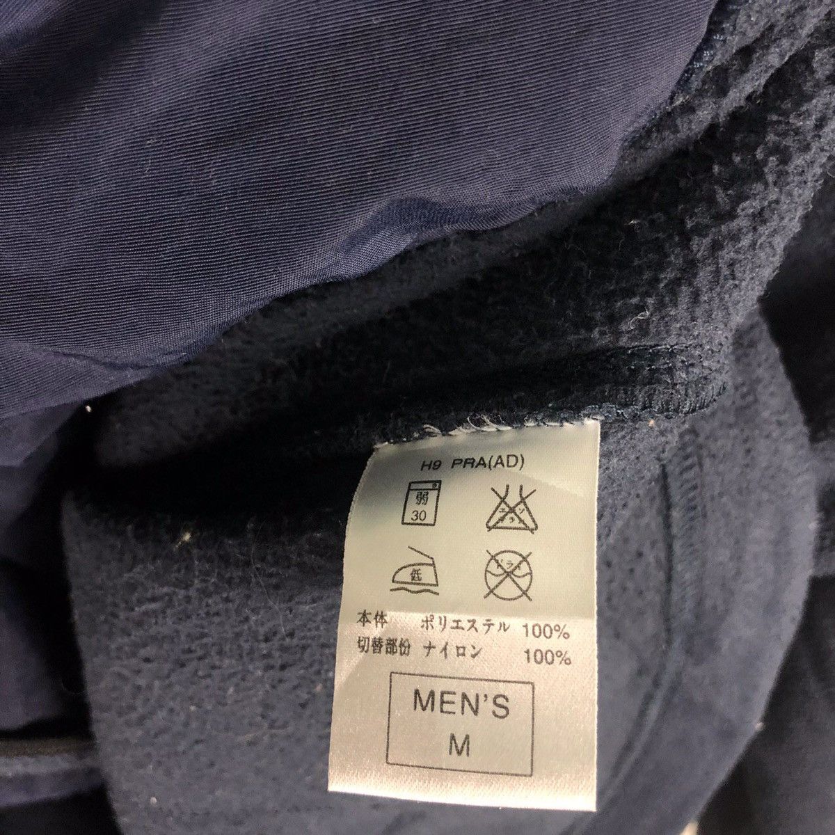 Nike × Vintage Vintage Nike Small Logo Fleece Zip Up Size US M / EU 48-50 / 2 - 8 Thumbnail