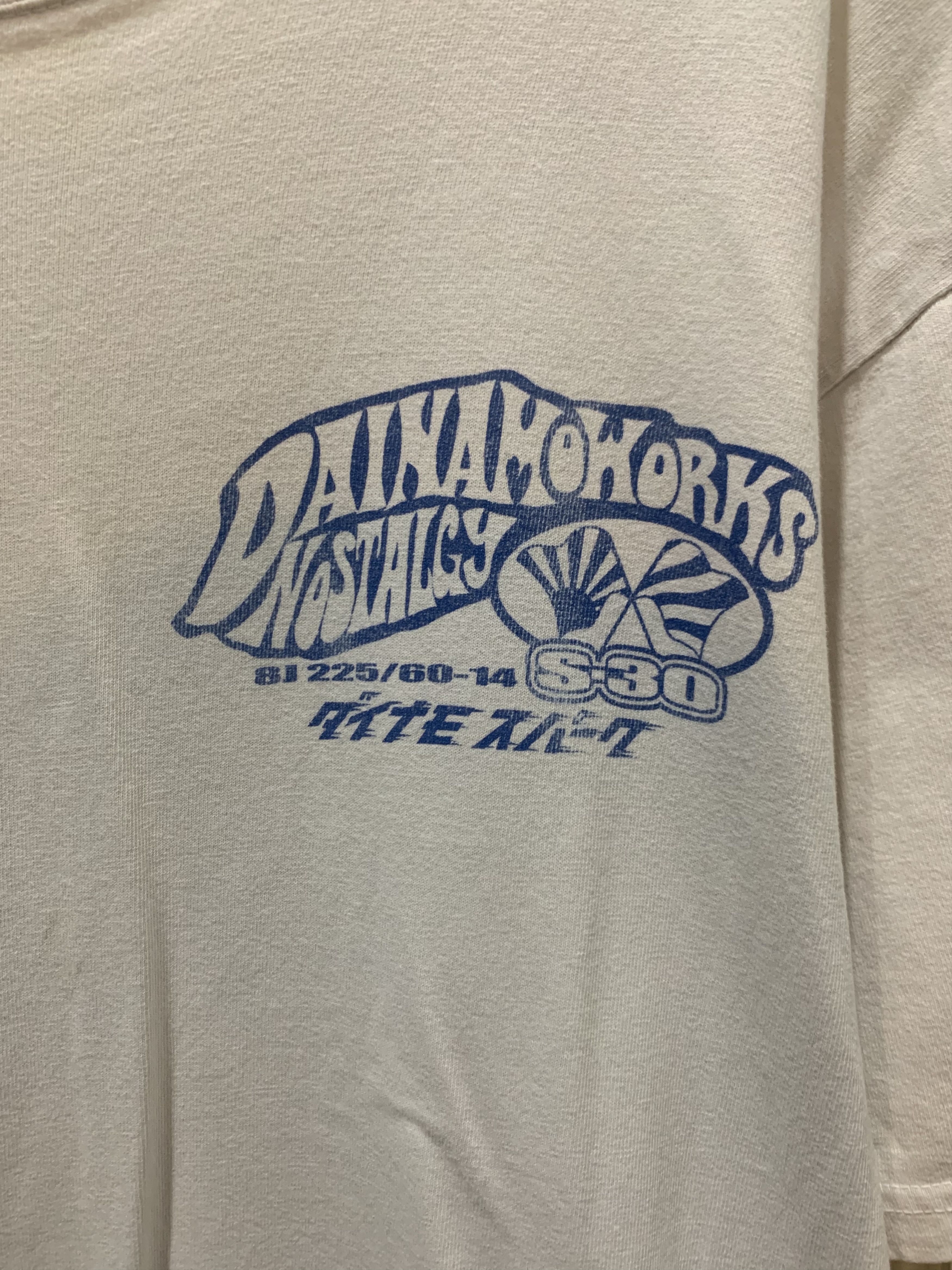 Japanese Brand Vintage Dainamo Work Distressed Tee Size US XXL / EU 58 / 5 - 6 Thumbnail