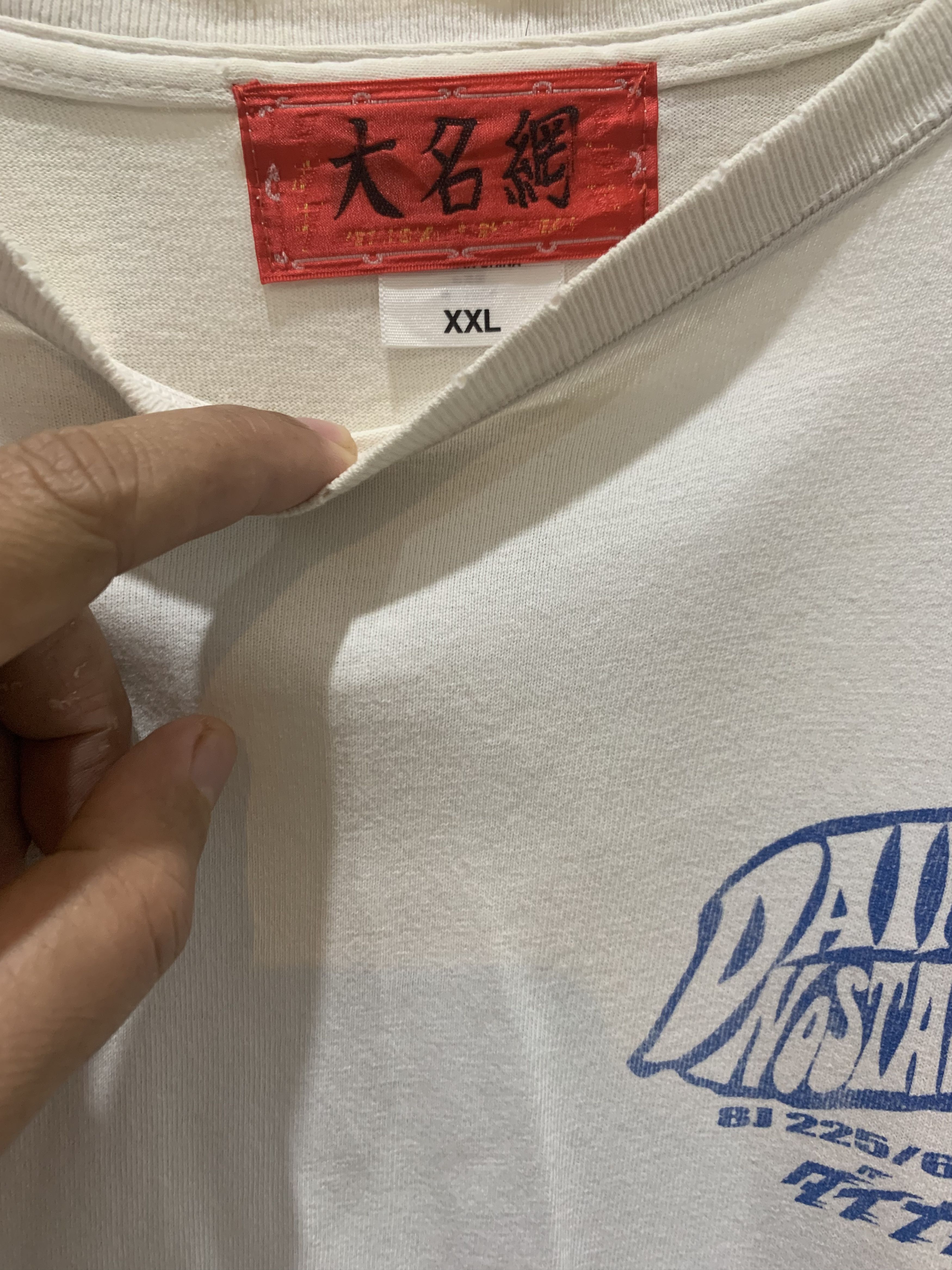 Japanese Brand Vintage Dainamo Work Distressed Tee Size US XXL / EU 58 / 5 - 7 Thumbnail