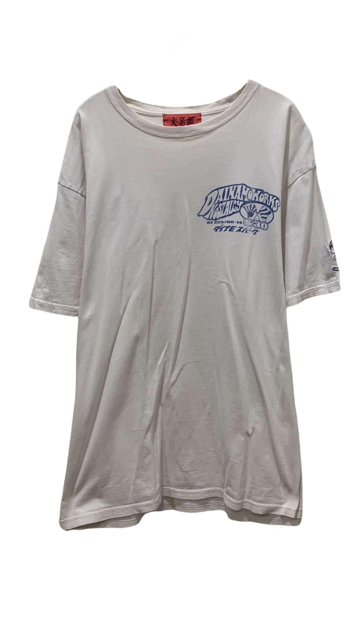 Japanese Brand Vintage Dainamo Work Distressed Tee Size US XXL / EU 58 / 5 - 3 Thumbnail