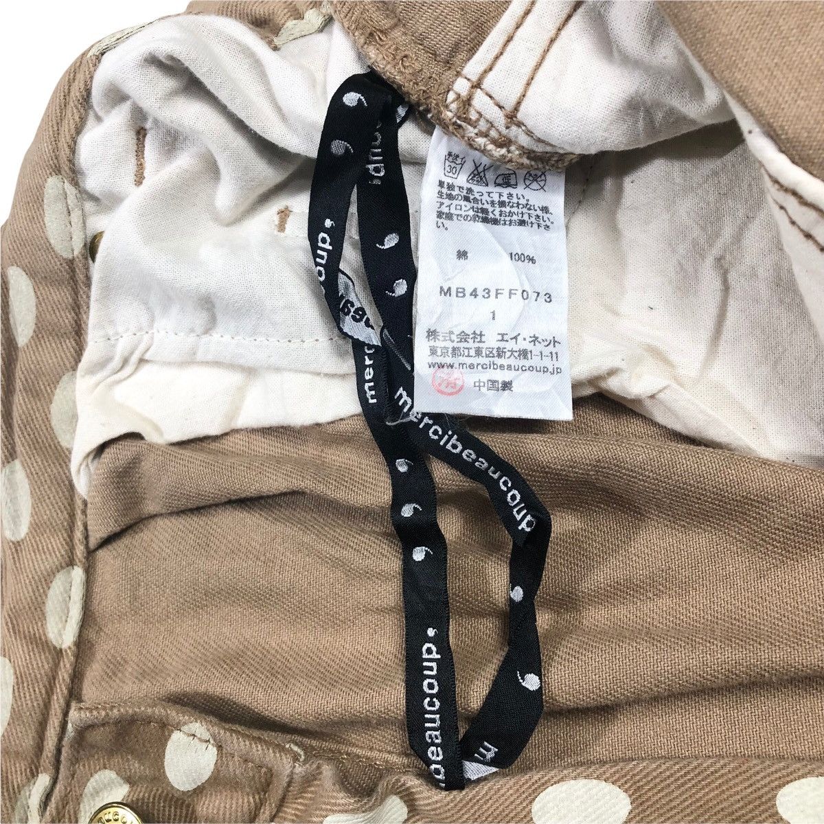 Issey Miyake Mercibeaucoup Polka Dot Pant Avant Garde Issey Miyake Size US 32 / EU 48 - 14 Thumbnail