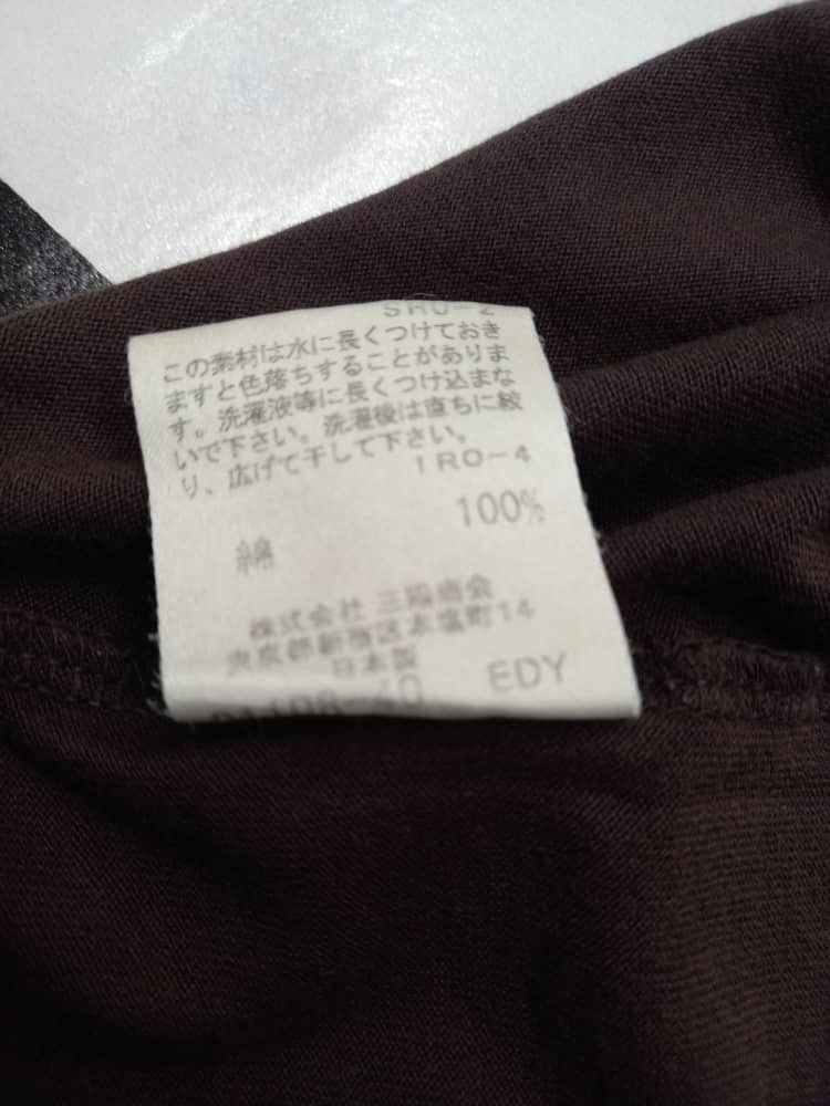 Burberry Burberry Black Label Supersonic Jet-Set Size US M / EU 48-50 / 2 - 9 Thumbnail