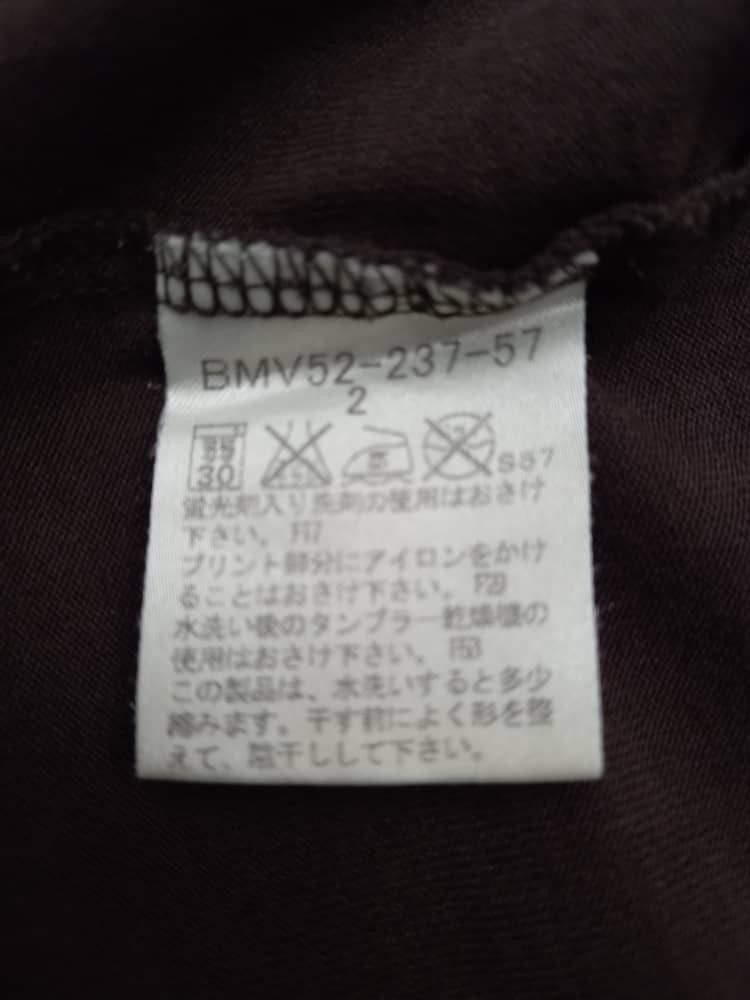 Burberry Burberry Black Label Supersonic Jet-Set Size US M / EU 48-50 / 2 - 2 Thumbnail