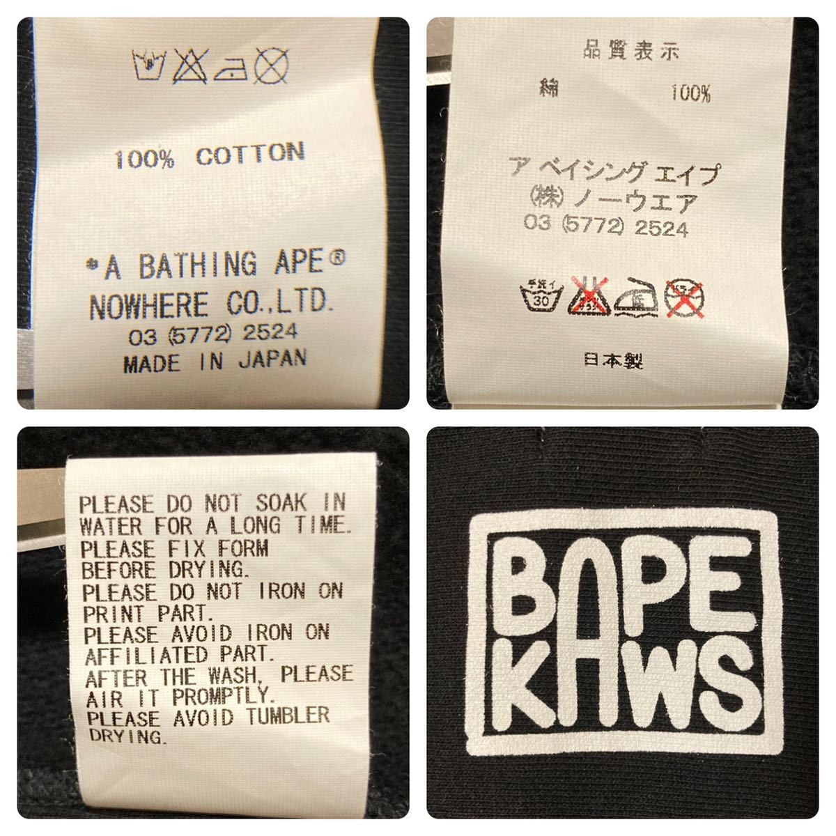 Bape × Kaws BAPE× kaws CHOMPERS full zip hoodie black Size US M / EU 48-50 / 2 - 10 Thumbnail