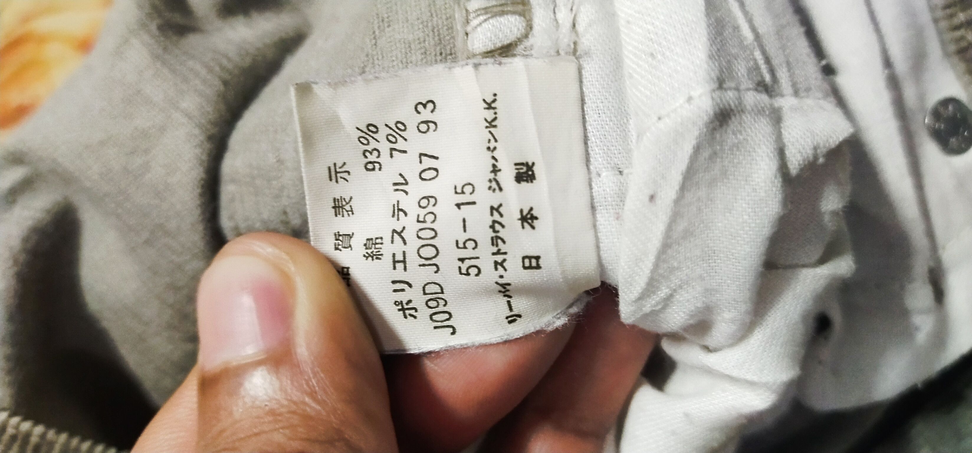 Levi's Final Drop Vintage Levis White Tab 515 Corduroy Japan Size US 32 / EU 48 - 5 Thumbnail