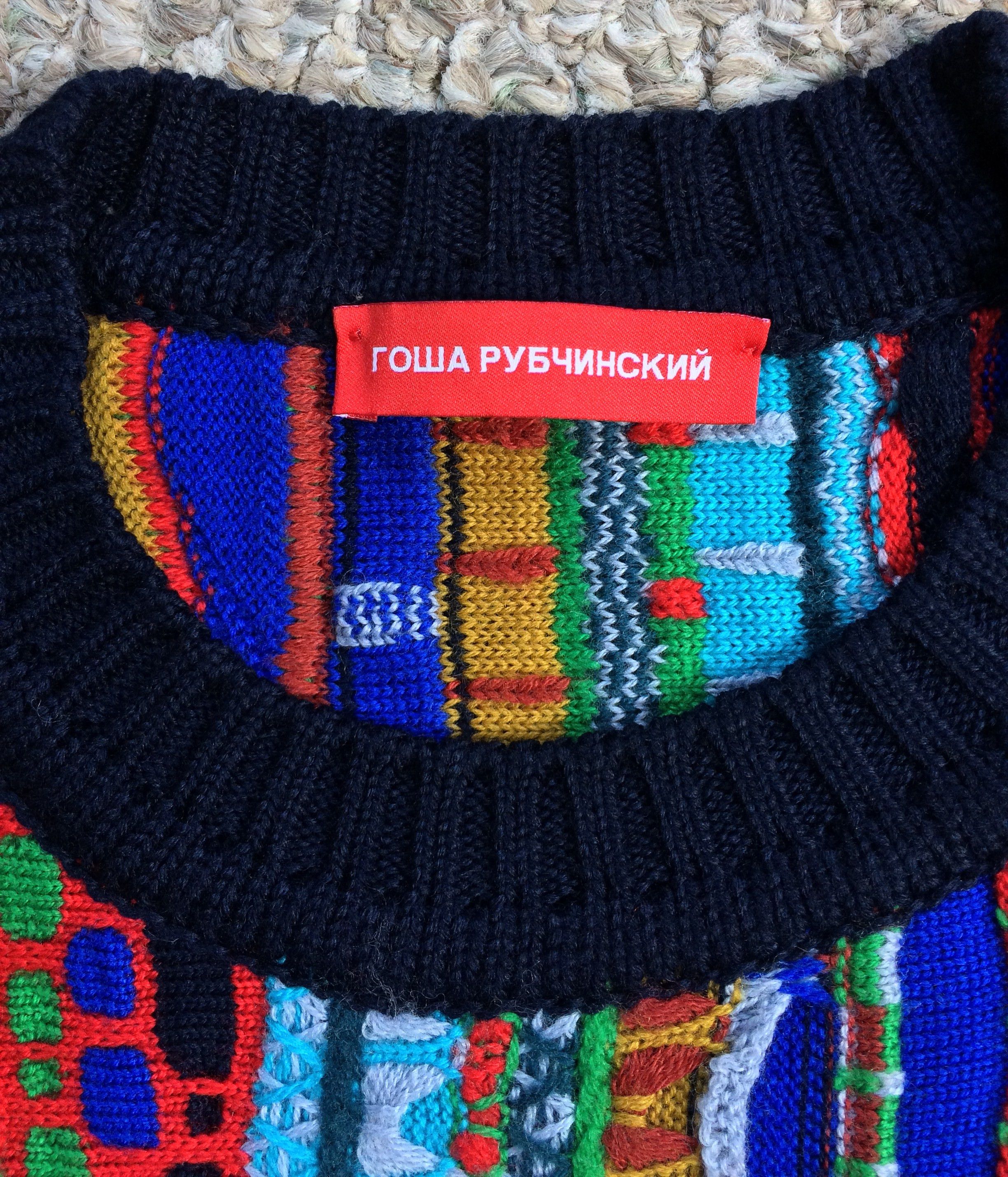Gosha Rubchinskiy S/S 2016 Gosha Rubchinskiy "Coogi" Sweater Size US S / EU 44-46 / 1 - 3 Thumbnail
