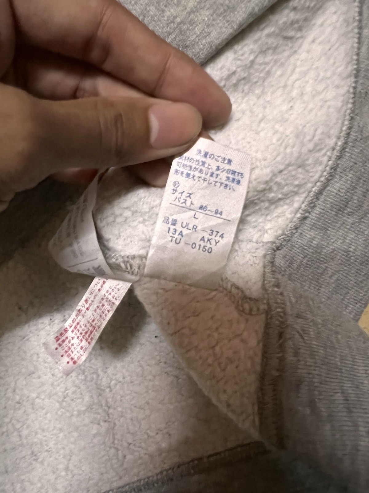 Tsumori Chisato Tsumori Chisato Big Logo Sweatshirt Size US L / EU 52-54 / 3 - 8 Thumbnail
