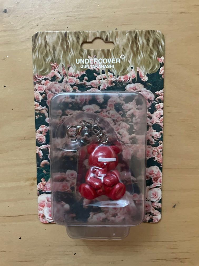 Undercover Keychain | Grailed