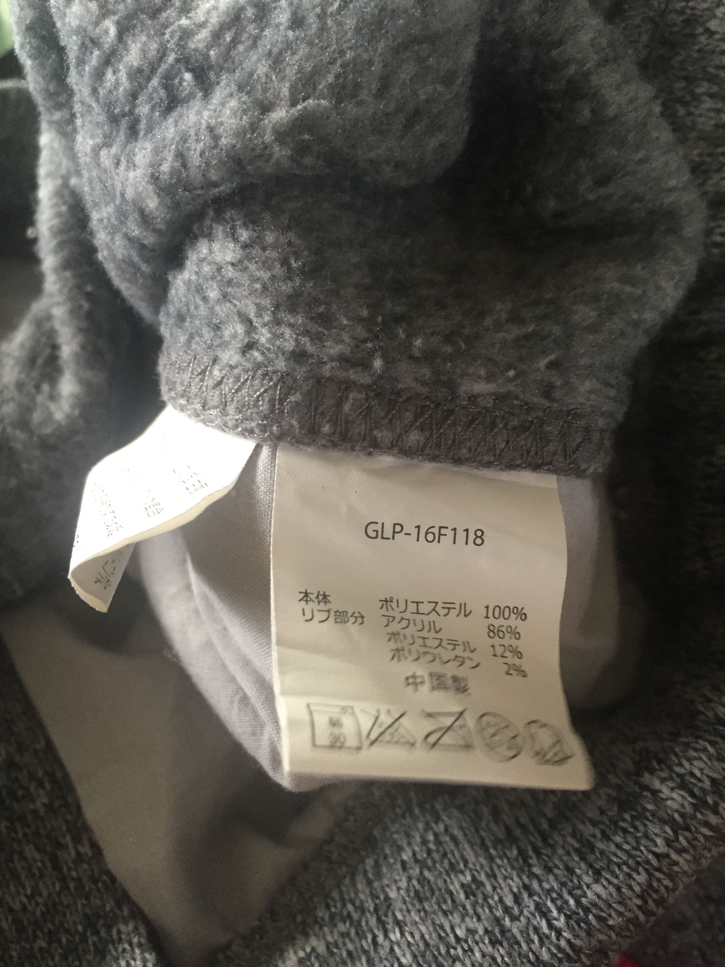 Gramicci × Japanese Brand Gramicci Sweat Pants Size US 29 - 6 Thumbnail