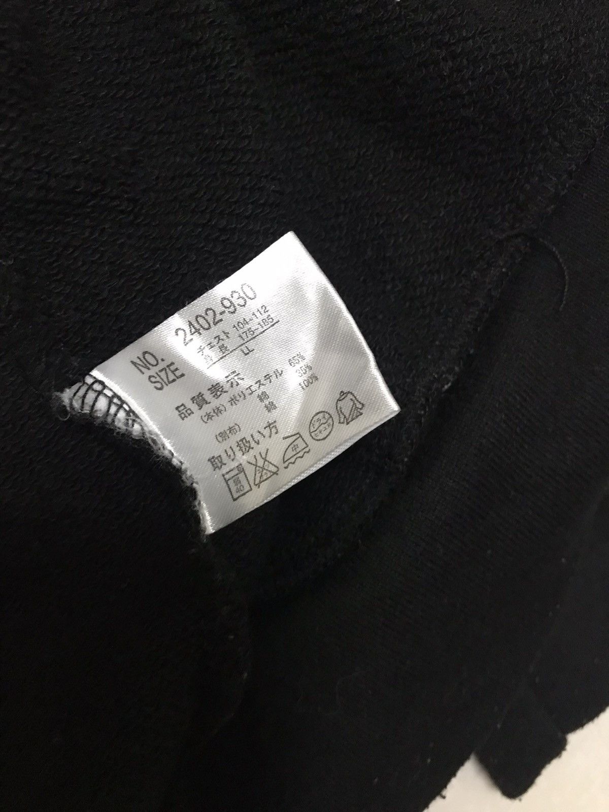 Japanese Brand Vintage Japanese Brand Amorte Black Hoodie Size US M / EU 48-50 / 2 - 7 Thumbnail