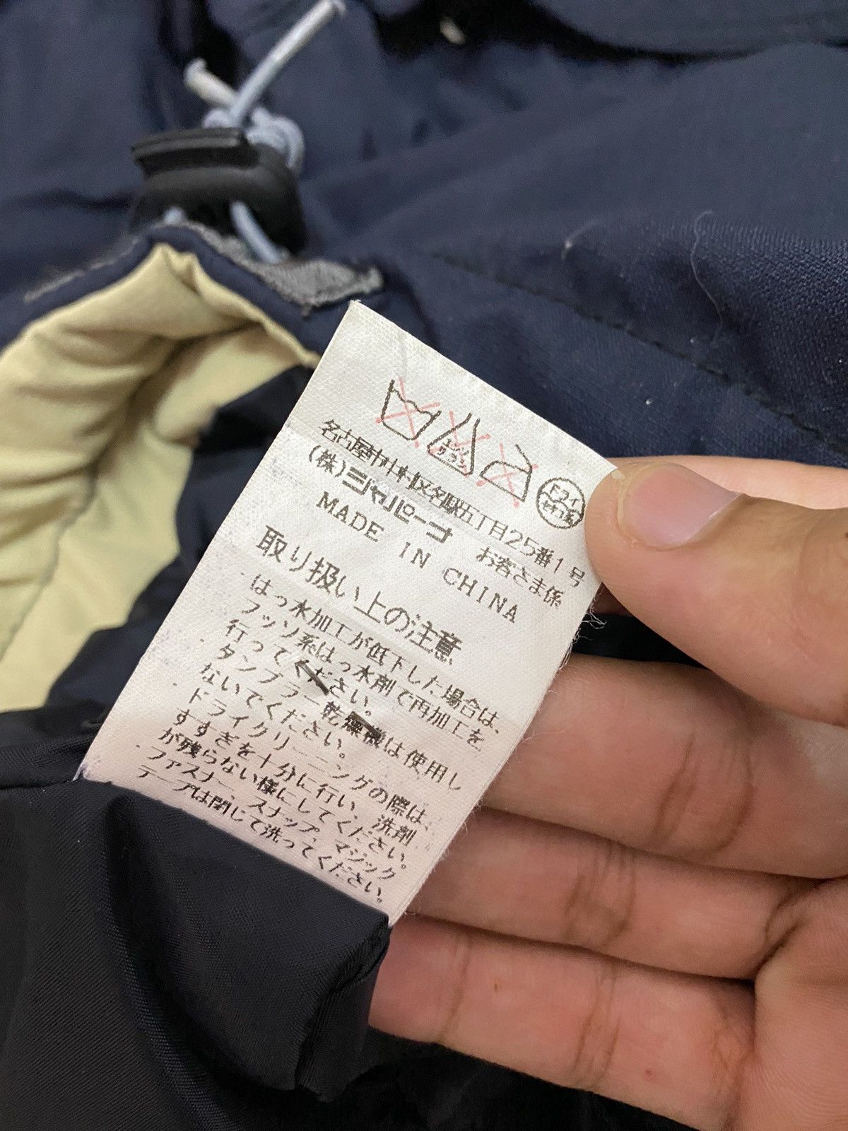 Japanese Brand × Kensho Abe 🔥KENSHO ABE SPORTS BOARD RIDER JACKET Size US M / EU 48-50 / 2 - 9 Thumbnail
