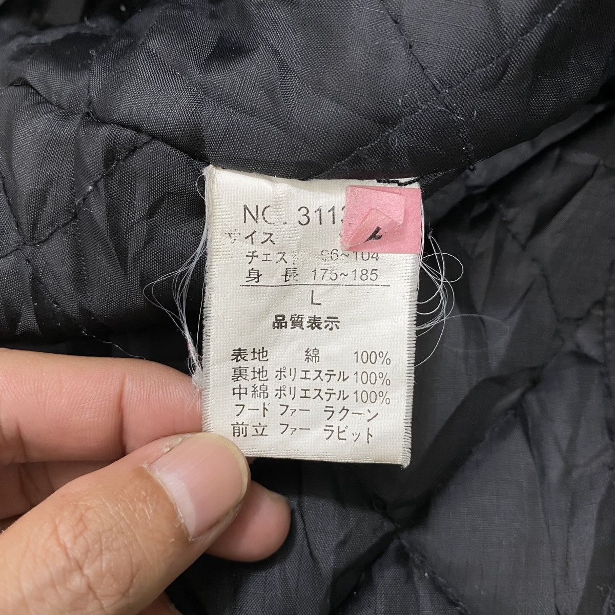 In The Attic × Vintage VINTAGE IN THE ATTIC PATCH DESIGN HOODIE PARKAS JACKET Size US L / EU 52-54 / 3 - 10 Thumbnail