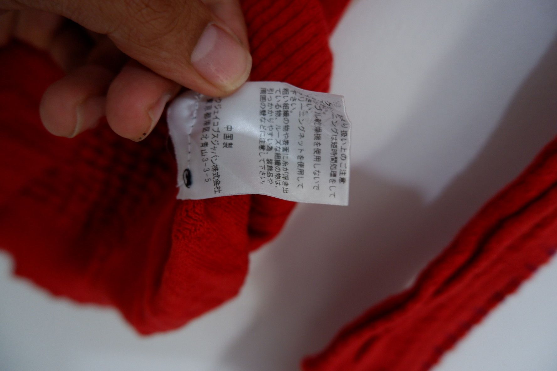 Jacobs By Marc Jacobs Marc By Marc Jacobs Knitwear *Womens Size US XS / EU 42 / 0 - 8 Thumbnail