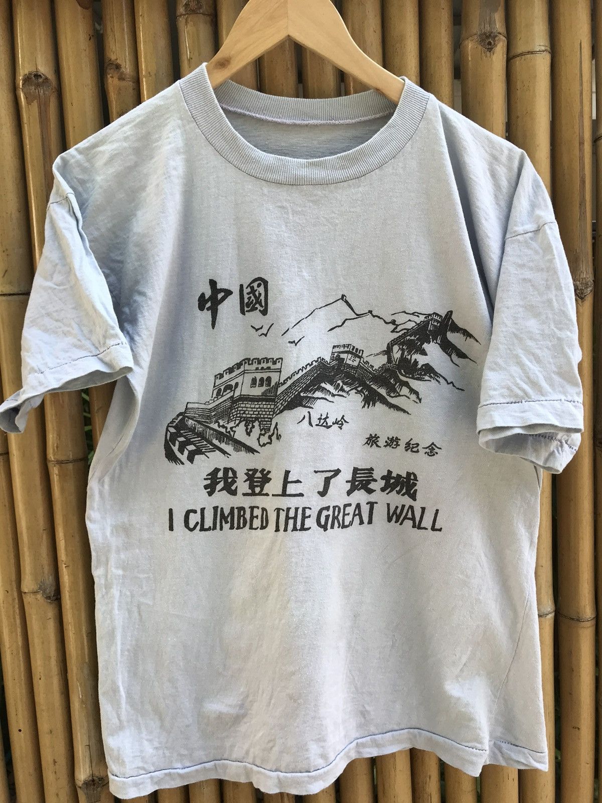Vintage Vintage I Climbed The Great Wall China T-Shirt | Grailed