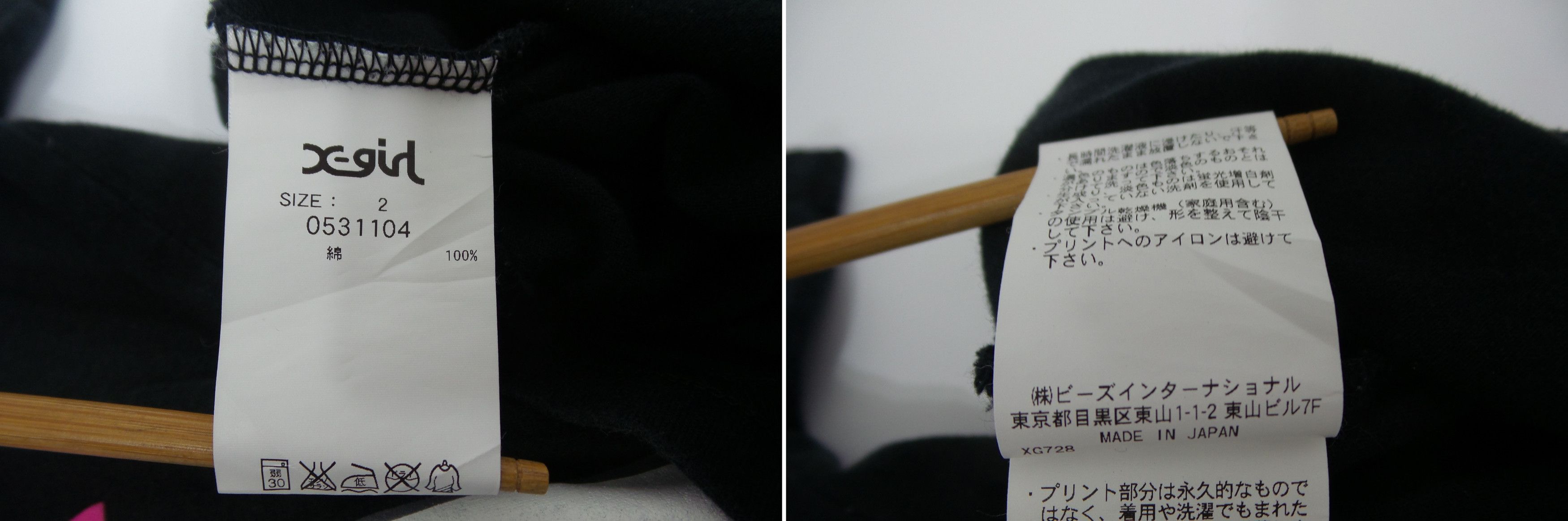 Japanese Brand Super 'X-Girl' Market T-shirts Size US XS / EU 42 / 0 - 5 Thumbnail