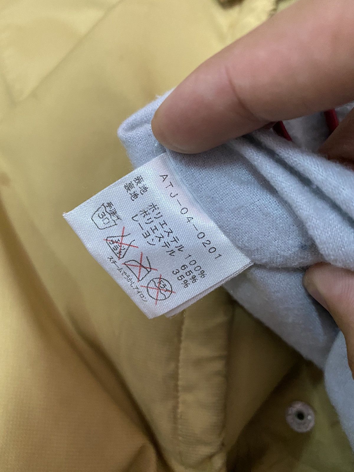 atmos VINTAGE ATMOSPHERE ATMOS JAPAN COACH JACKET Size US L / EU 52-54 / 3 - 10 Thumbnail