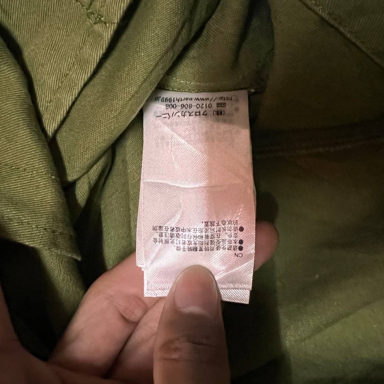 Japanese Brand Japanese Brand Four Pockets Military Style Shirt Size US S / EU 44-46 / 1 - 4 Thumbnail