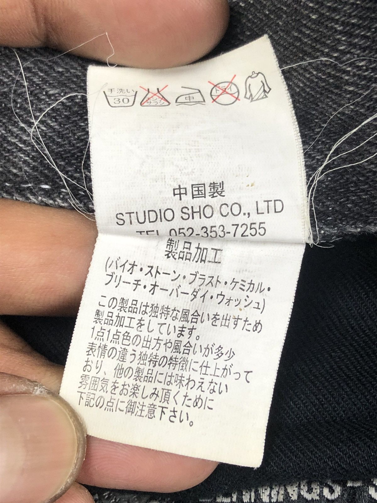 BERNINGS SHO Bernings Sho 🇯🇵 ‘Anarcho Poem” Patches Denim Size US 32 / EU 48 - 11 Thumbnail