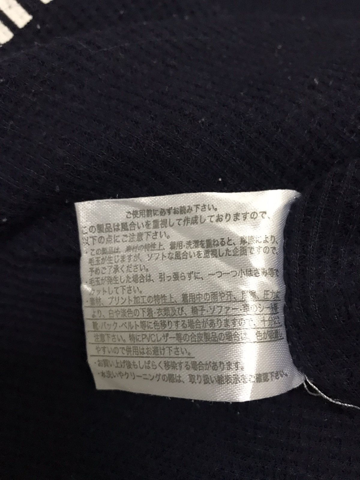 Japanese Brand × Vintage Vintage Beaumere US Air Force Sweatshirt Size US M / EU 48-50 / 2 - 9 Thumbnail