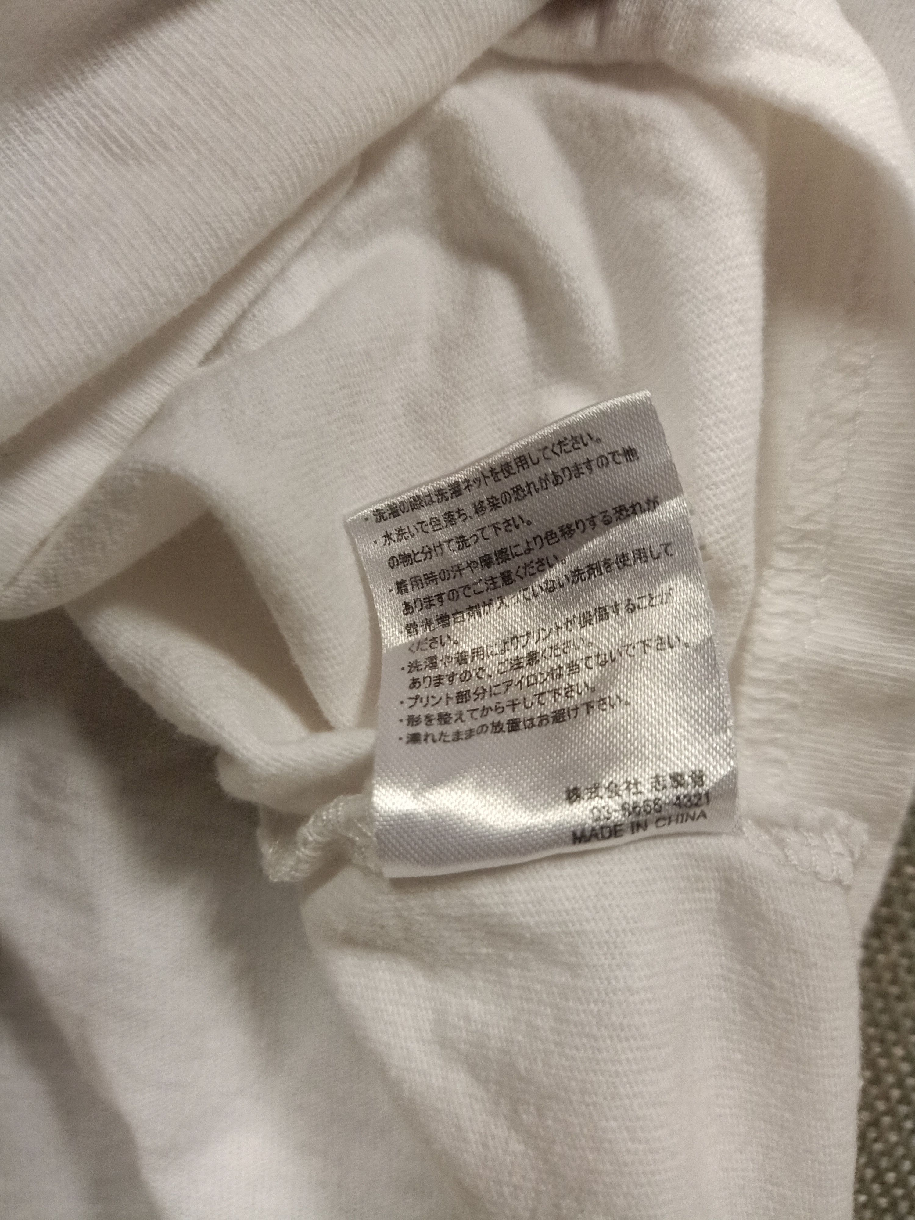 Number (N)ine T shirt number(n)ine very rare Size US S / EU 44-46 / 1 - 6 Thumbnail