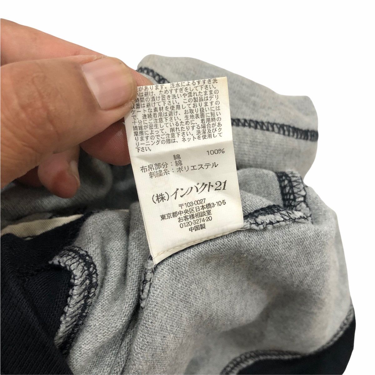 Polo Ralph Lauren Polo Jeans Company Ralph Lauren Rugby Shirt Jersey Size US L / EU 52-54 / 3 - 6 Thumbnail