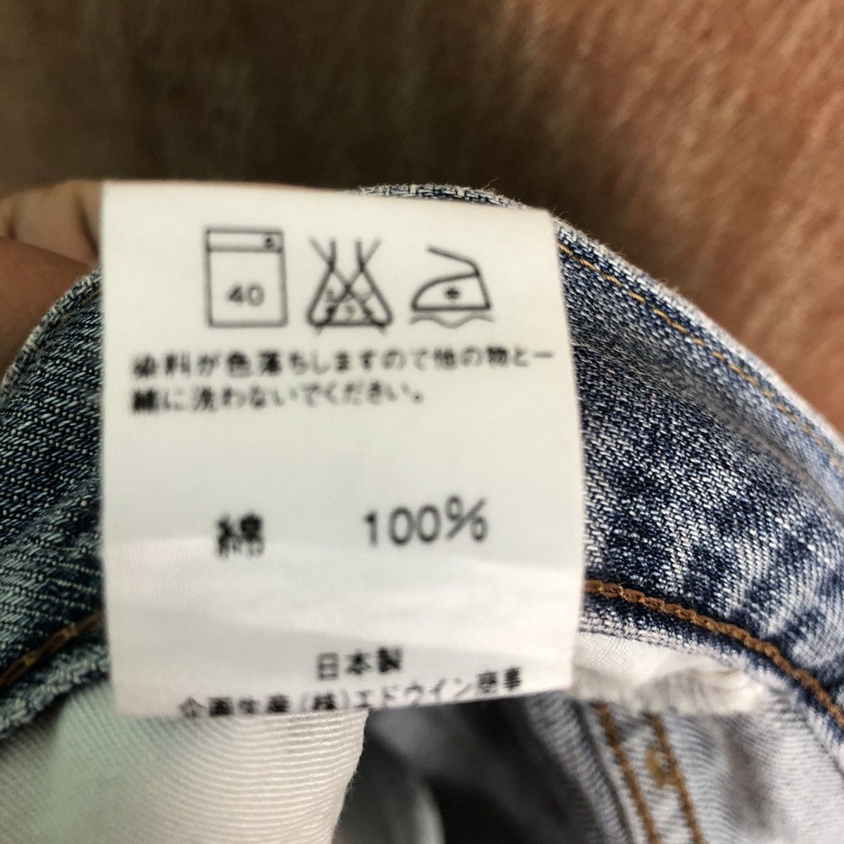 Edwin DLL Edwin Blue vintage japan jeans Denim #c186 Size US 33 - 12 Thumbnail