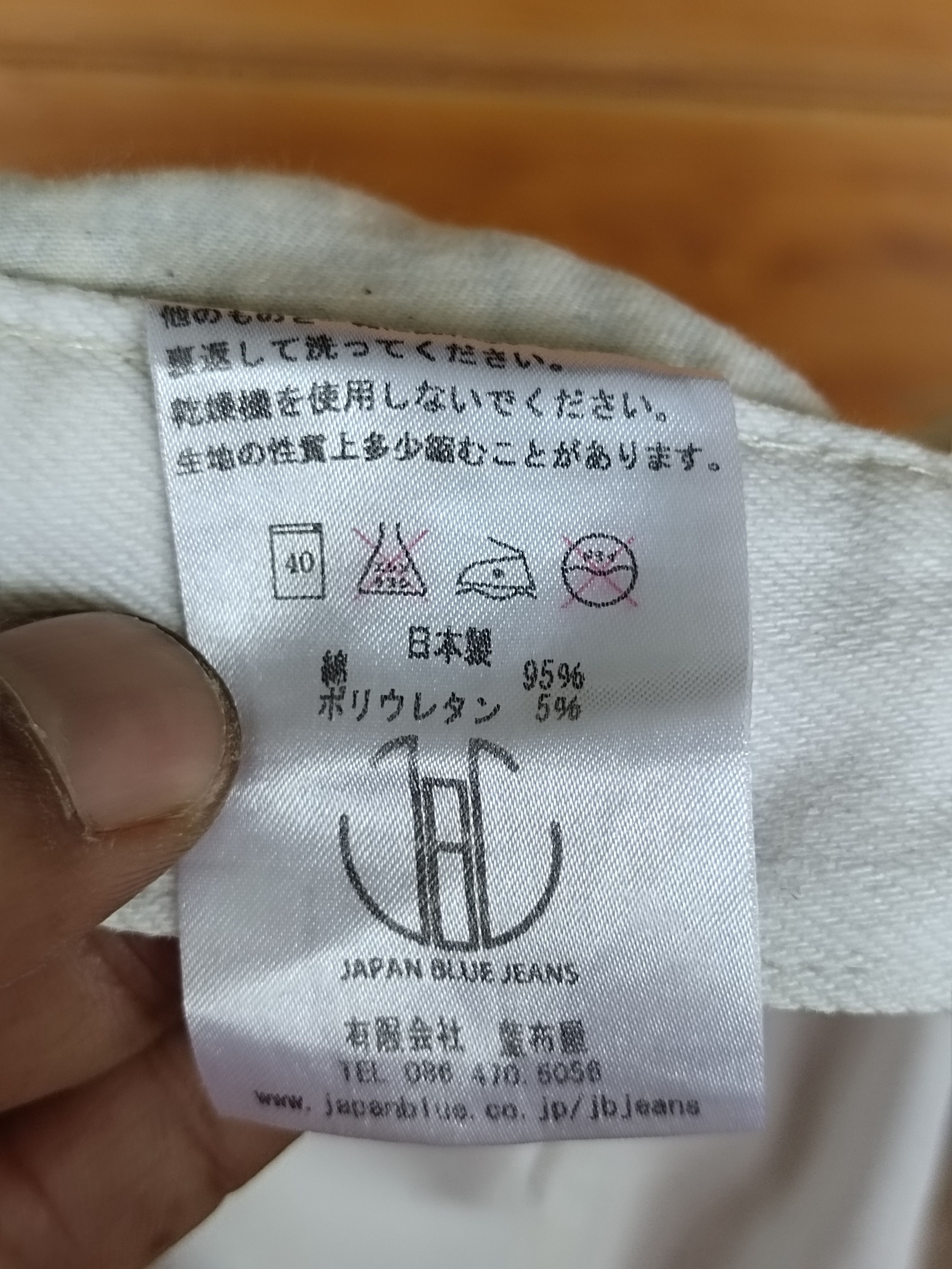 Japan Blue JAPAN BLUE LOT JB2100 Denim Jeans Size US 33 - 14 Thumbnail