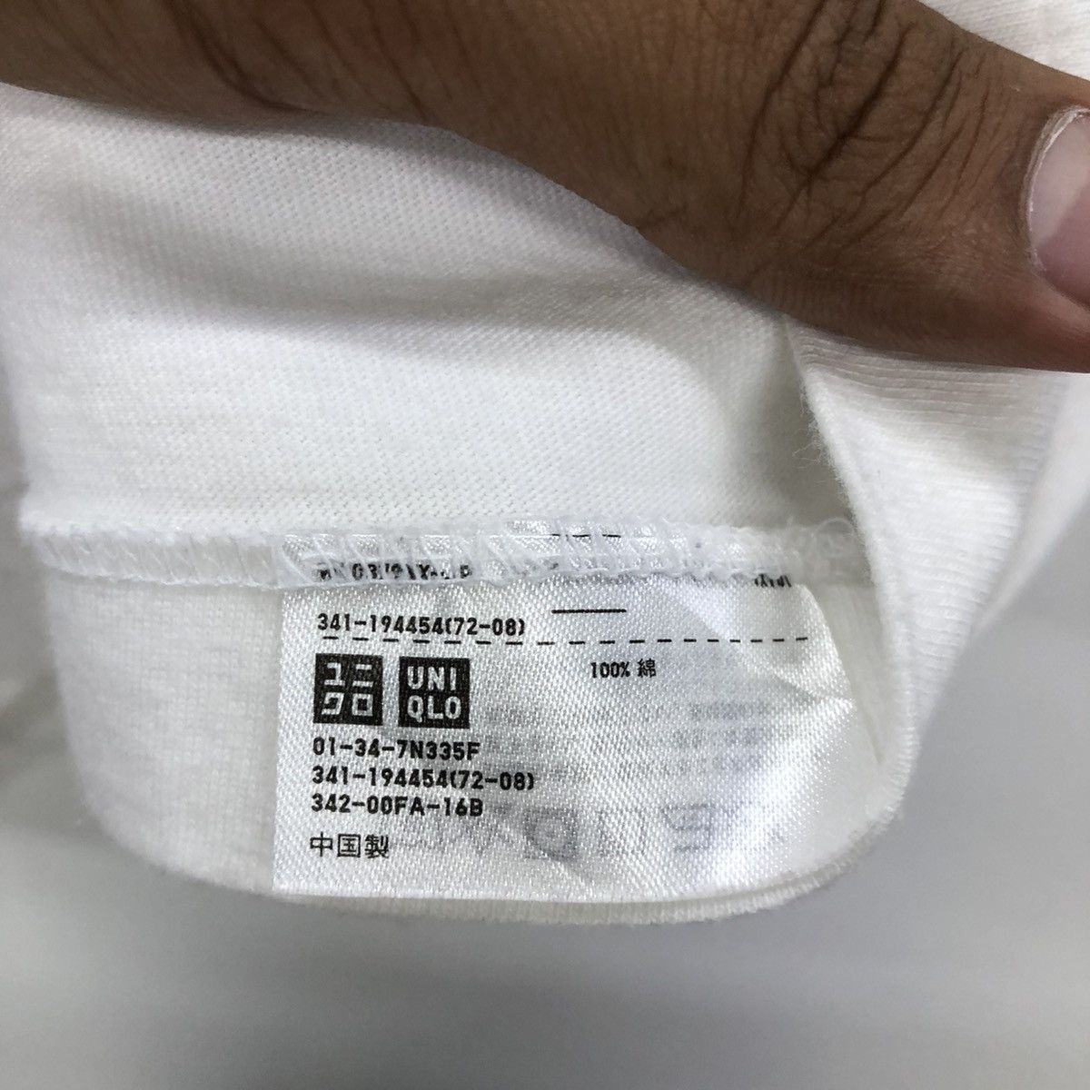 Futura × Uniqlo Futura Abstract Collab With Uniqlo Tshirt Size US M / EU 48-50 / 2 - 7 Thumbnail