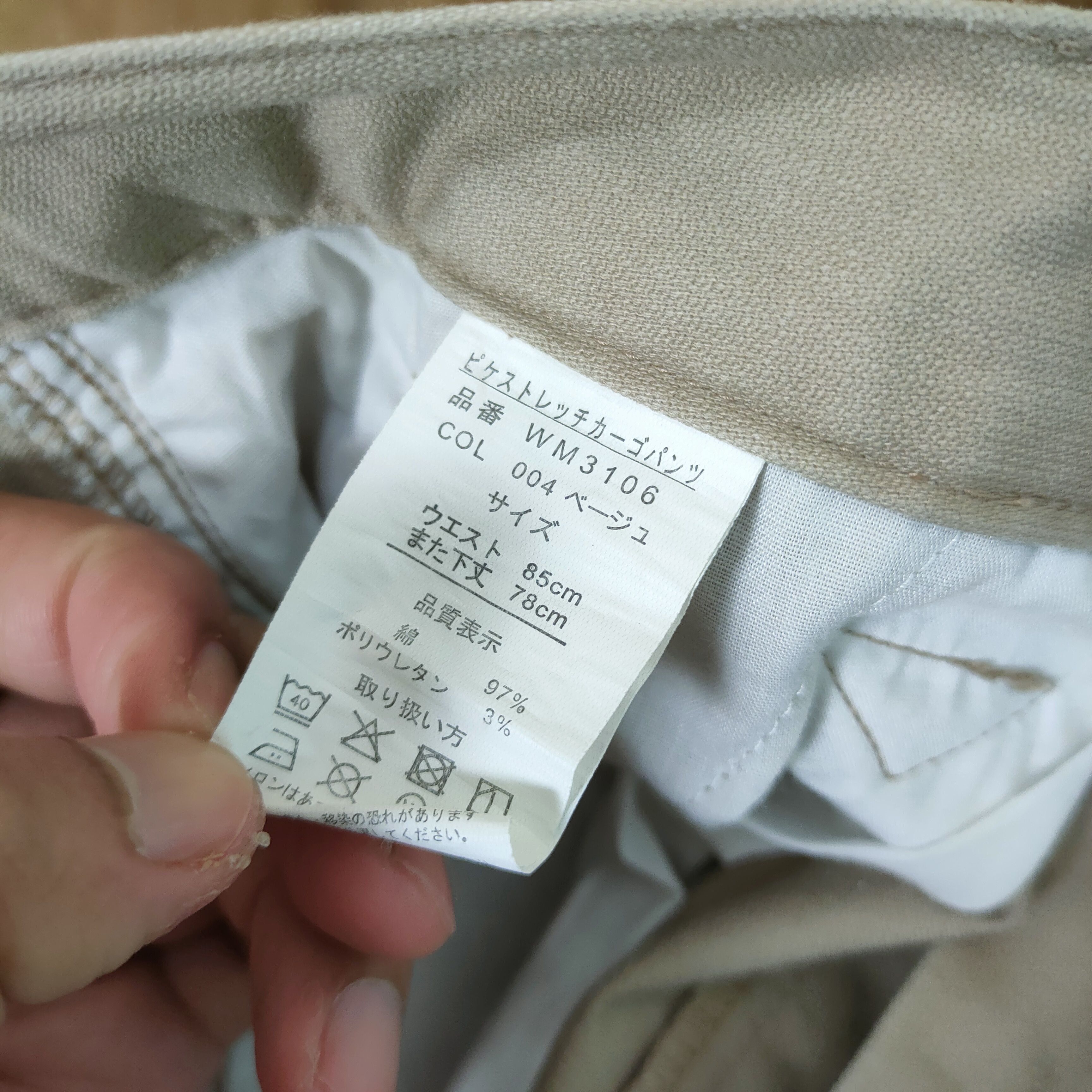 Japanese Brand JAPANES FADED RUSTY PAINT CARGO PANTS/ WORKWEAR PANTS Size US 32 / EU 48 - 16 Thumbnail
