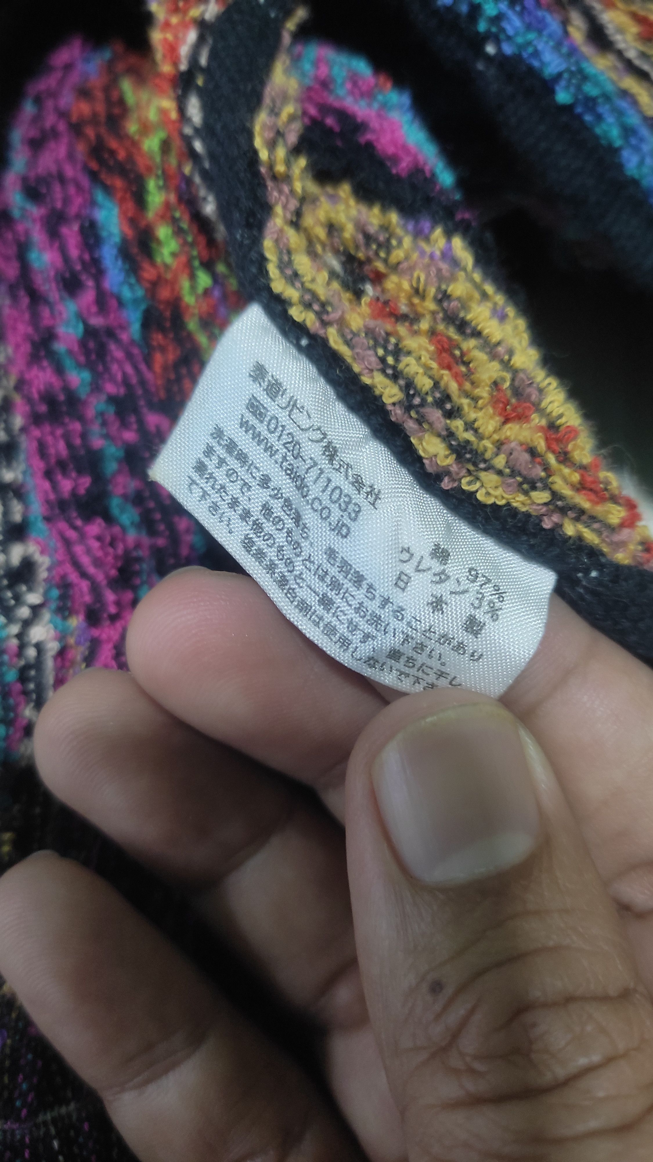 Missoni Cyber week Vintage Missoni Home Multicolour scarve Size ONE SIZE - 4 Thumbnail