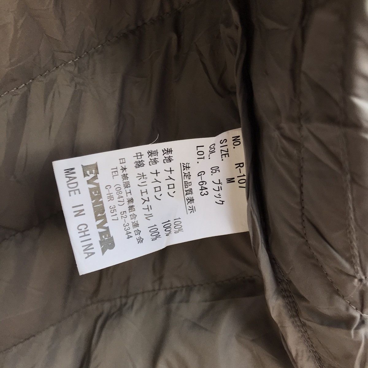 Japanese Brand Evenriver quilted puffer Jacket snap back Size US M / EU 48-50 / 2 - 7 Thumbnail
