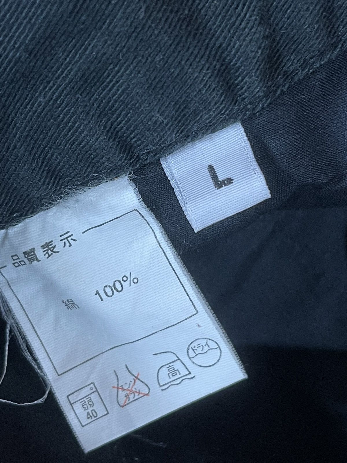 Japanese Brand × Seditionaries Rare! Key Station Punk Seditionaries Bondage Pant Size US 32 / EU 48 - 6 Thumbnail