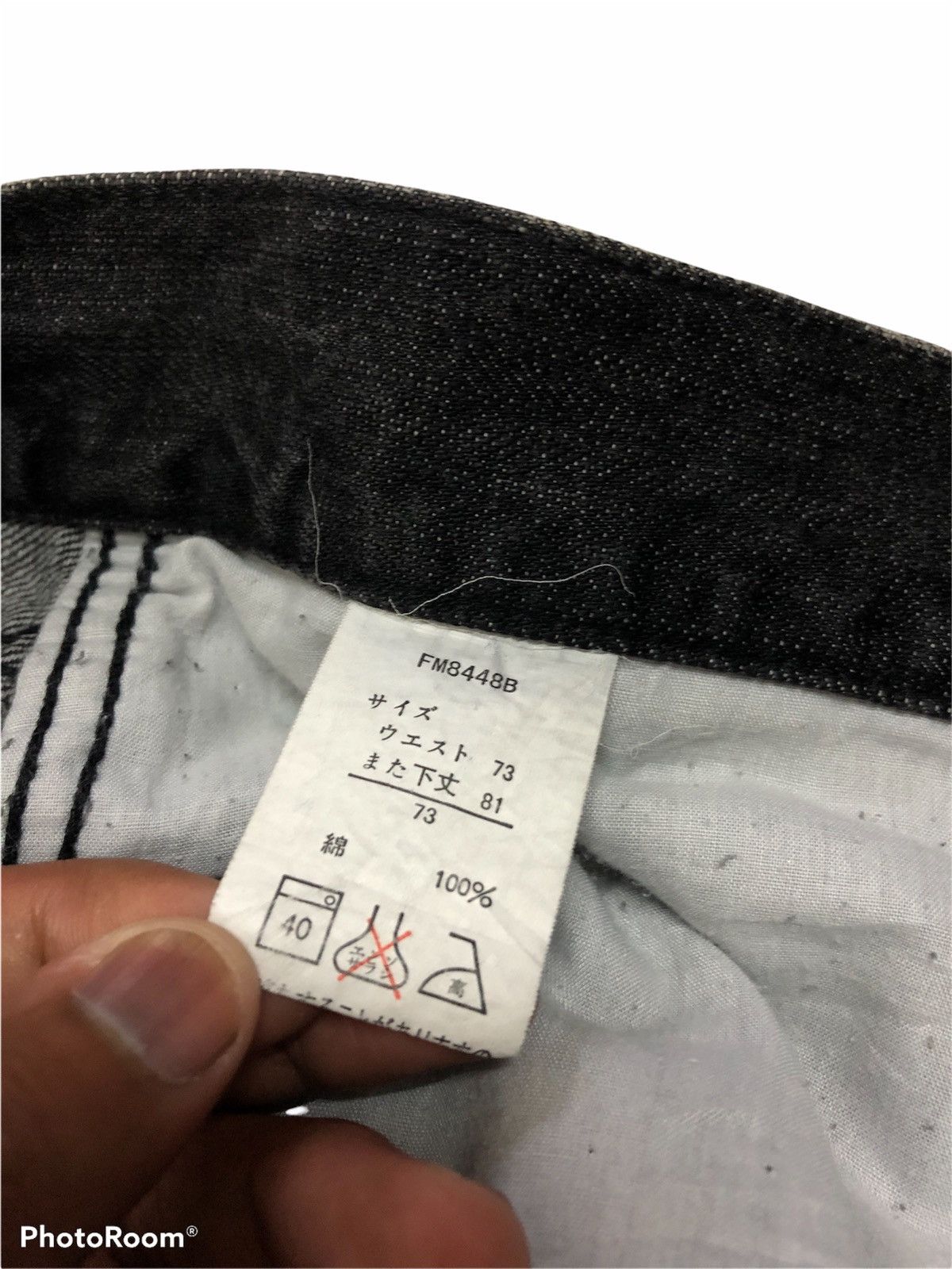 Japanese Brand JAPANESSE BRAND DISTRESSED DENIM Size US 30 / EU 46 - 4 Thumbnail