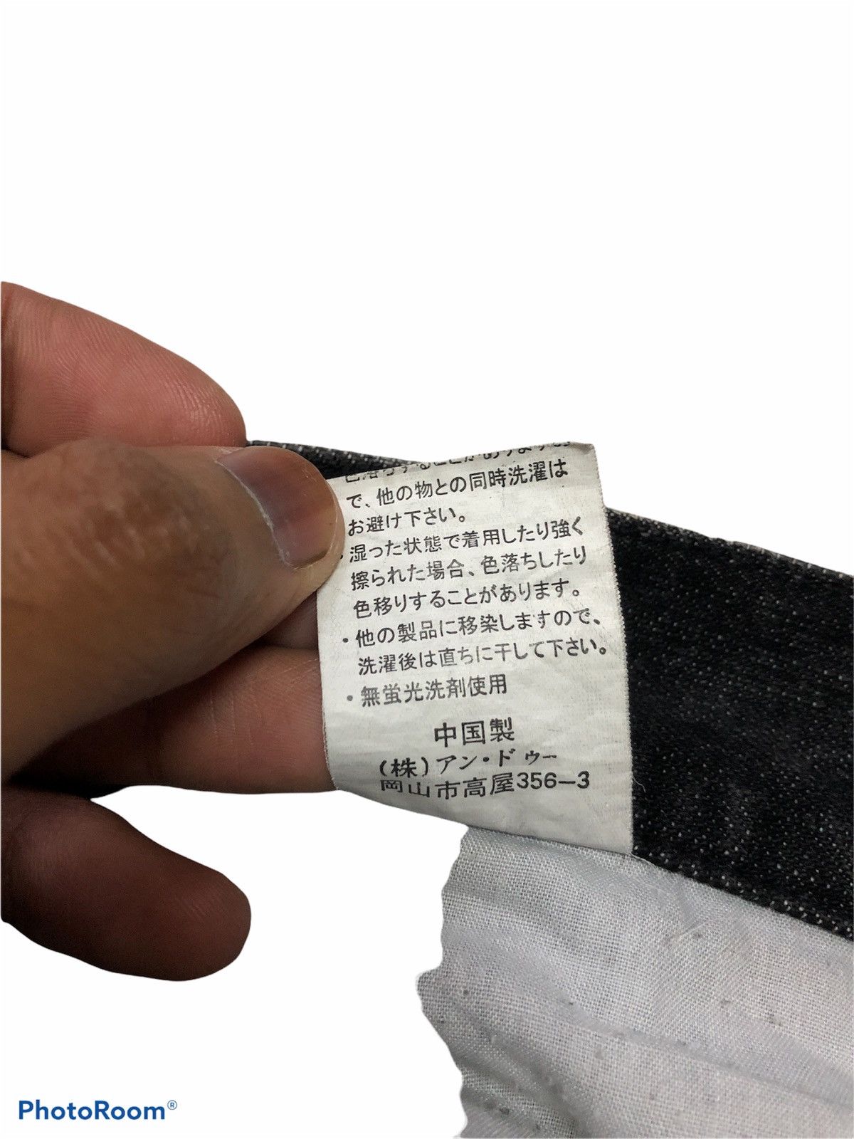 Japanese Brand JAPANESSE BRAND DISTRESSED DENIM Size US 30 / EU 46 - 5 Thumbnail