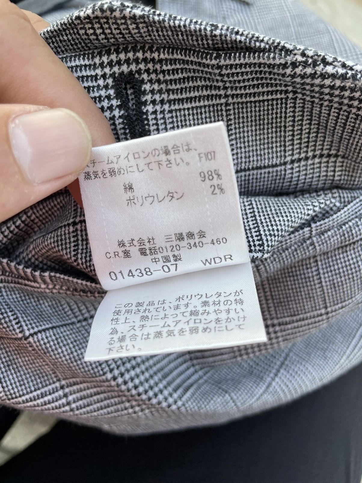 Burberry Burberry Black Label Checked Pants Size US 34 / EU 50 - 13 Thumbnail