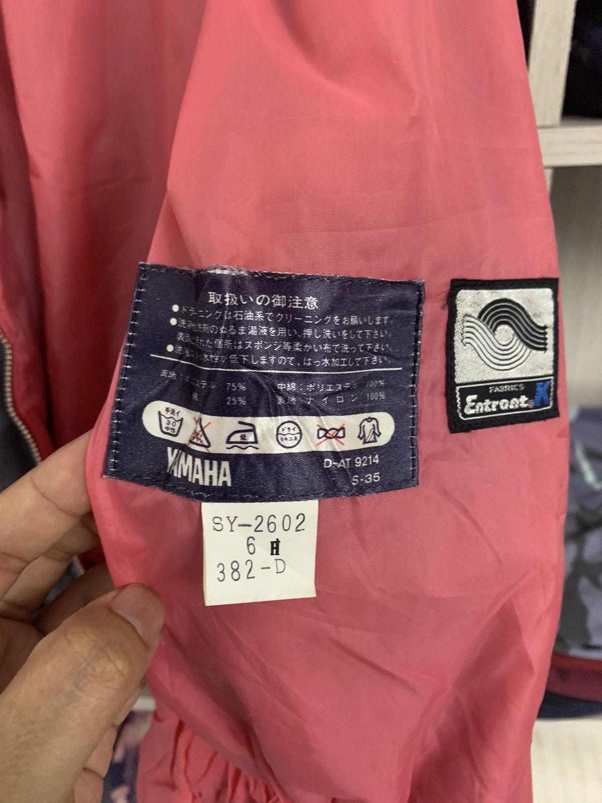 Yamaha Yamaha vest for sport enthusiasts fabric entrant K Size US M / EU 48-50 / 2 - 7 Thumbnail