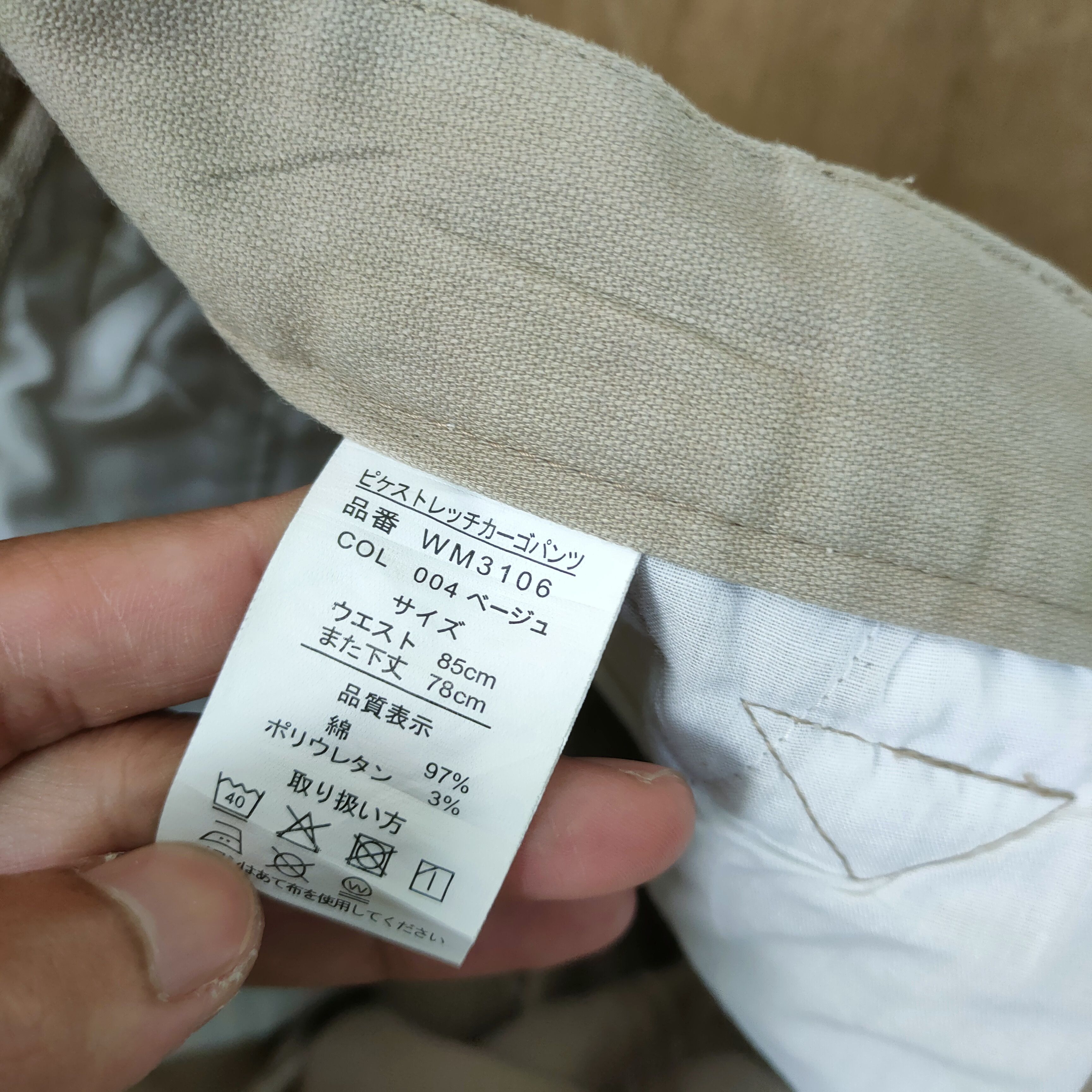 Japanese Brand JAPANES BRAND FADED STAIN PAINT CARGO PANTS/WORKWEAR Size US 32 / EU 48 - 12 Thumbnail