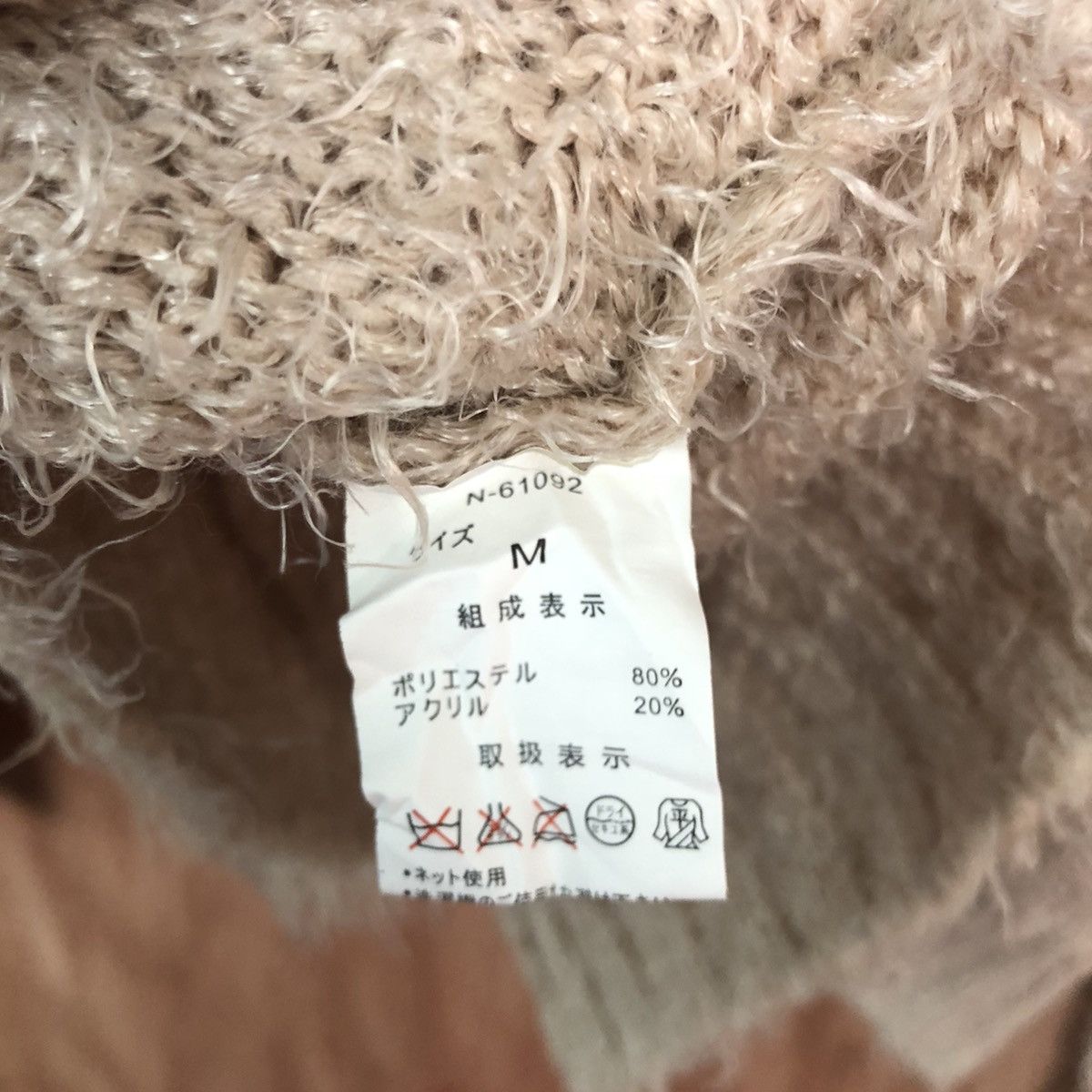 Homespun Knitwear × Japanese Brand Creer Brown Mohair Shag Shaggy Knitwear #c424 Size M / US 6-8 / IT 42-44 - 10 Thumbnail