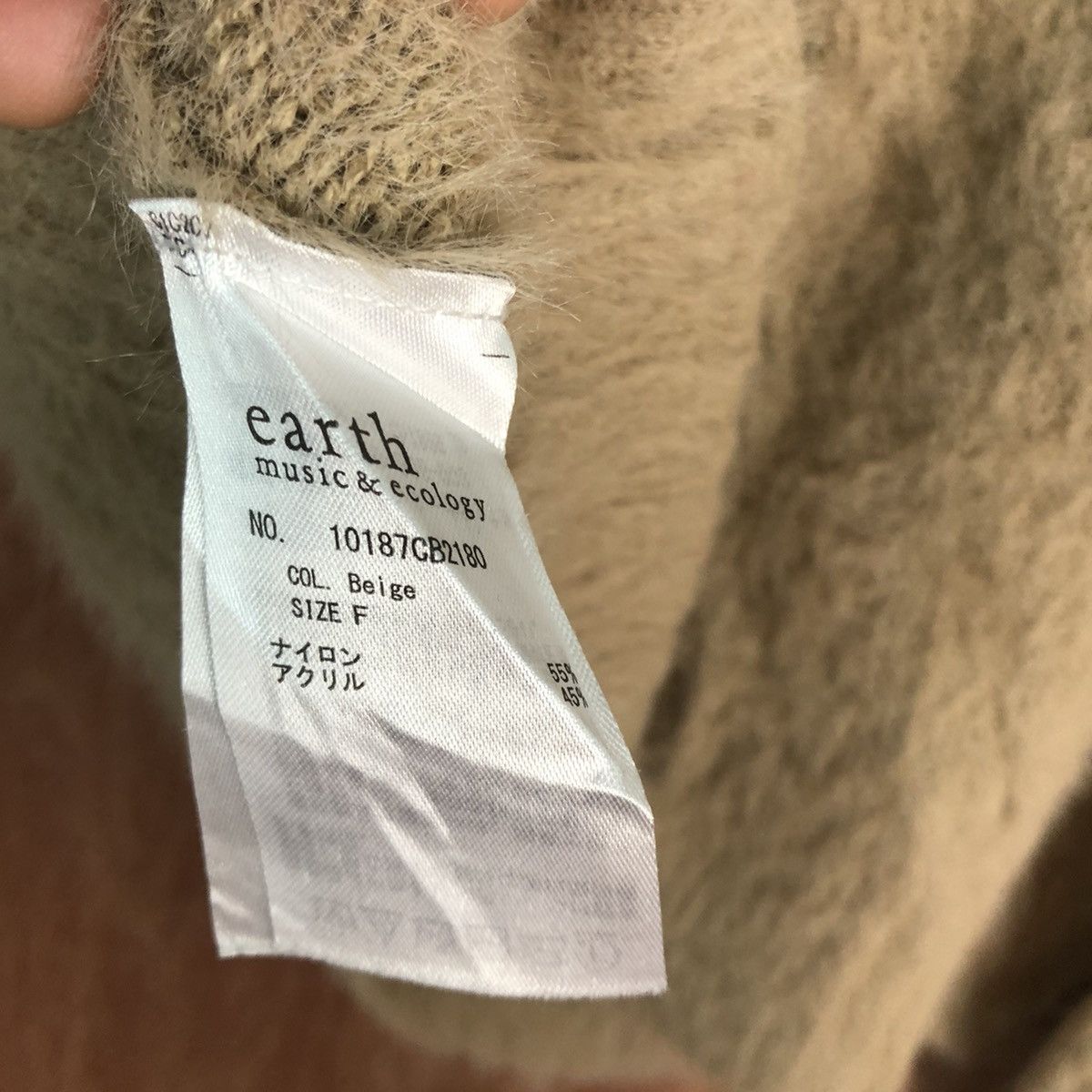 Homespun Knitwear DLL Earth Music & Ecology Brown Mohair Shaggy Knitwear #c422 Size US S / EU 44-46 / 1 - 10 Thumbnail