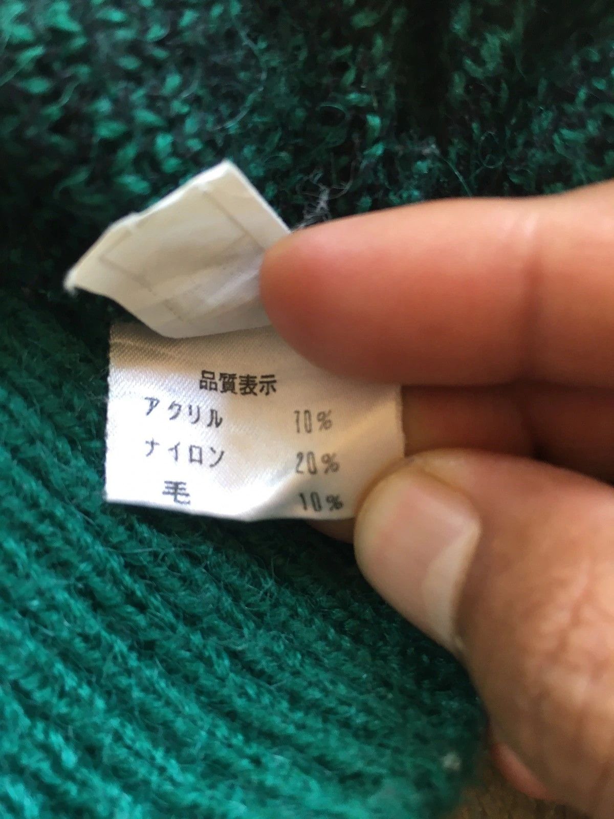 Other 📌Japanese Monogram Cardigan Pullover Knitting Pattern Size US M / EU 48-50 / 2 - 6 Thumbnail