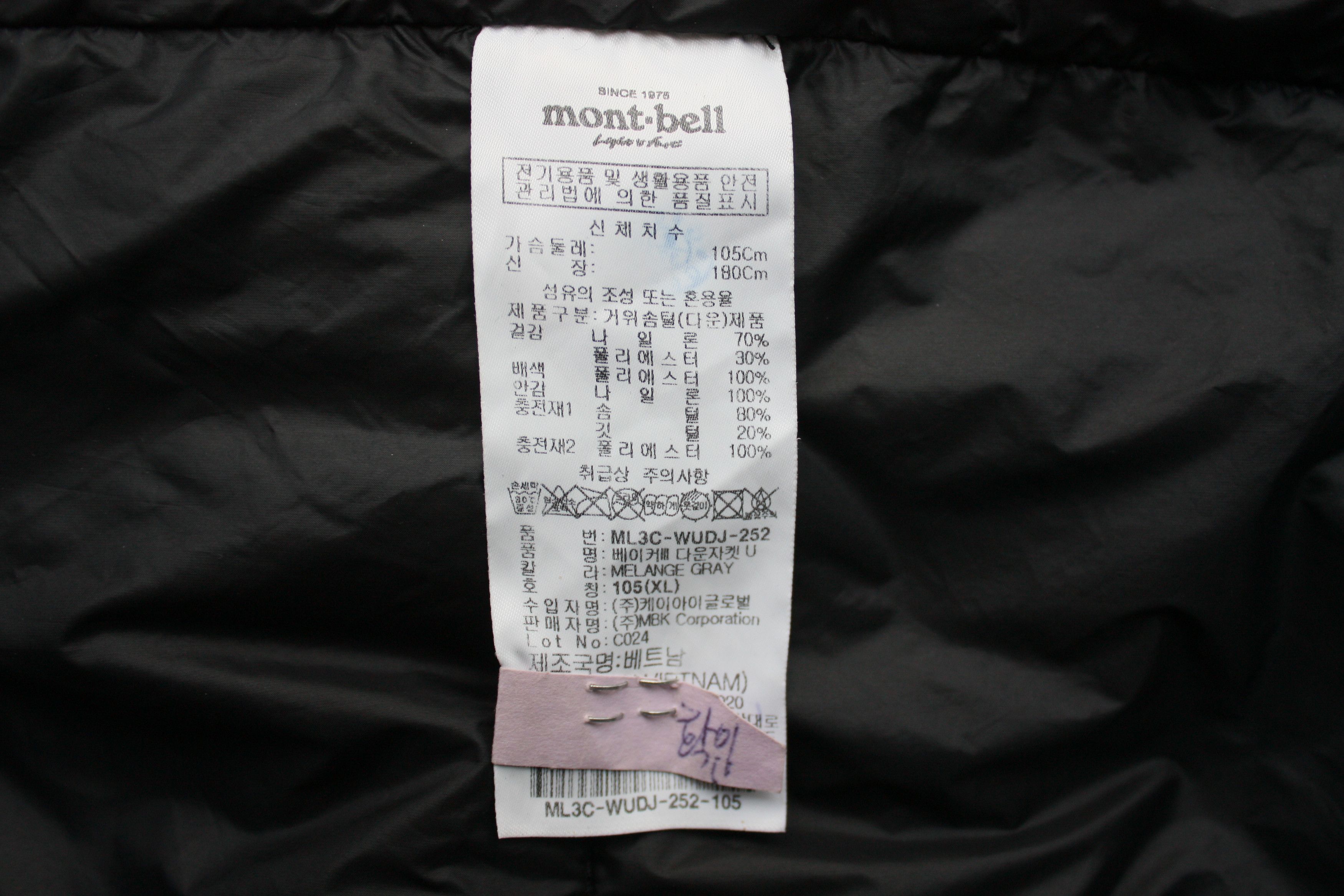 Montbell Montbell Gray Lightweight Down Jacket Size US XL / EU 56 / 4 - 6 Thumbnail