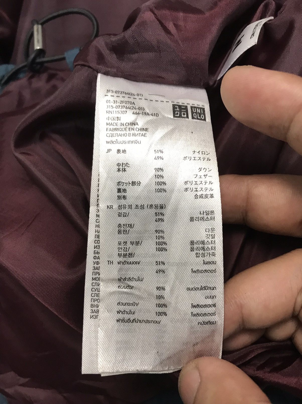 Jun Takahashi × Undercover × Uniqlo undercover X uniqlo Puffer jacket Size US M / EU 48-50 / 2 - 10 Thumbnail
