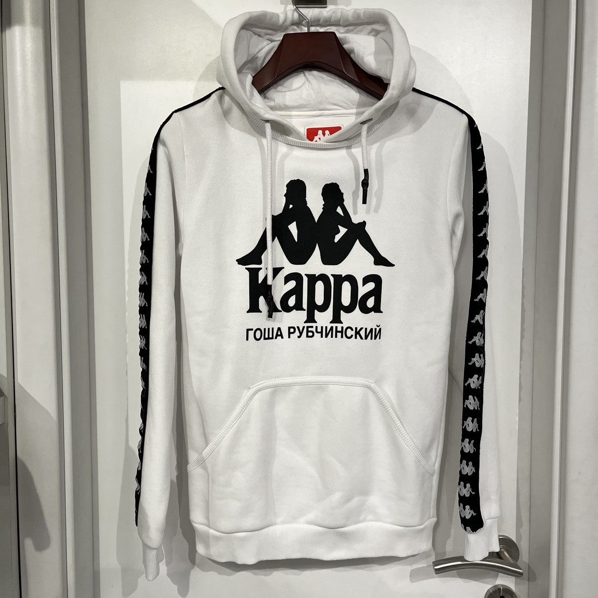 hårdtarbejdende pels Primitiv Gosha Rubchinskiy Gosha Rubchinskiy x Kappa Logo Hoodie White | Grailed